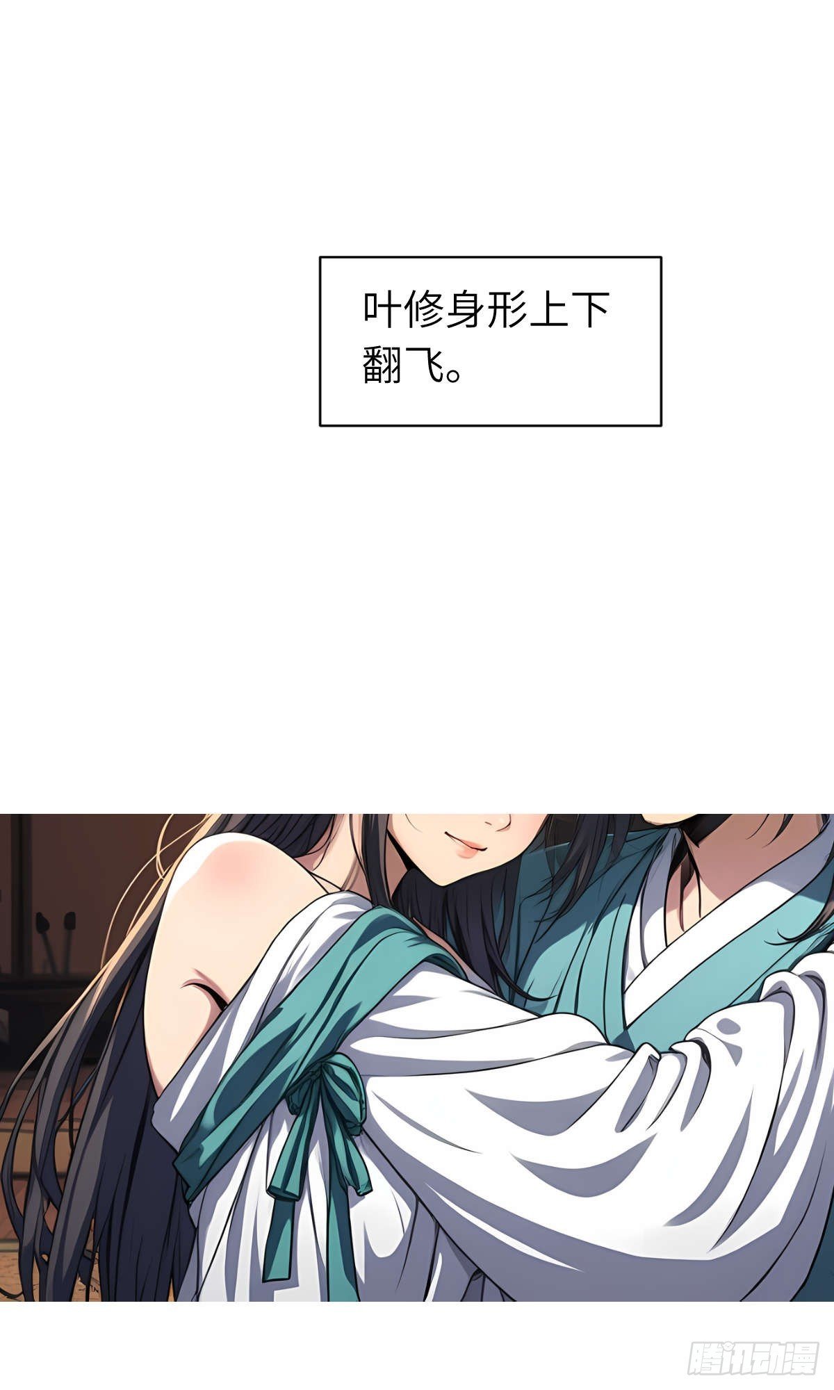 第22话：投喂