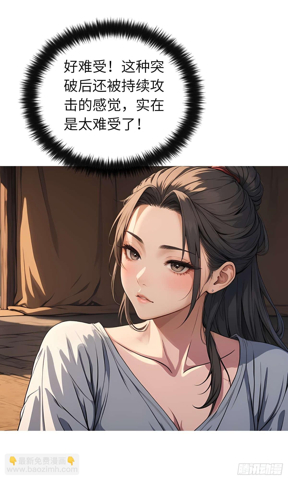 第22话：投喂