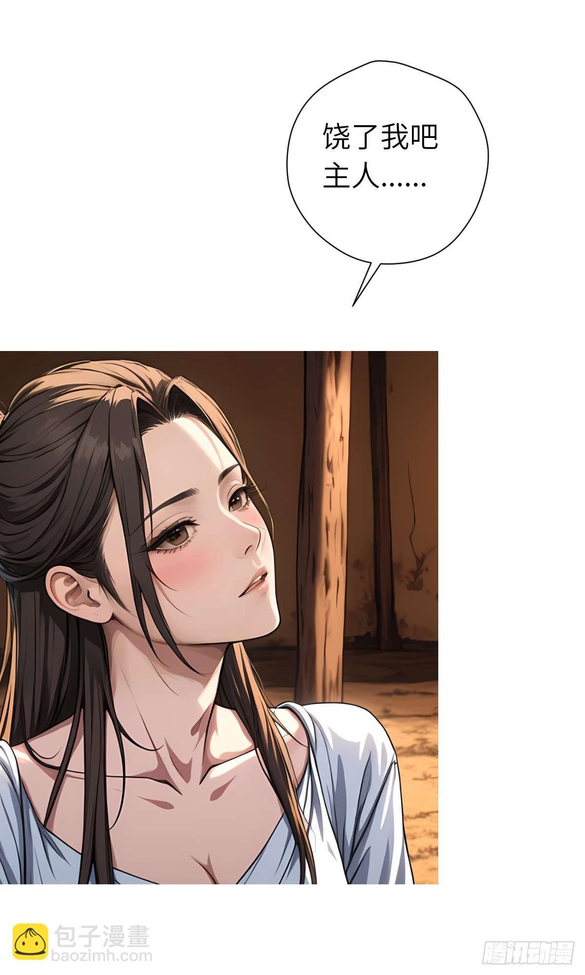 第22话：投喂