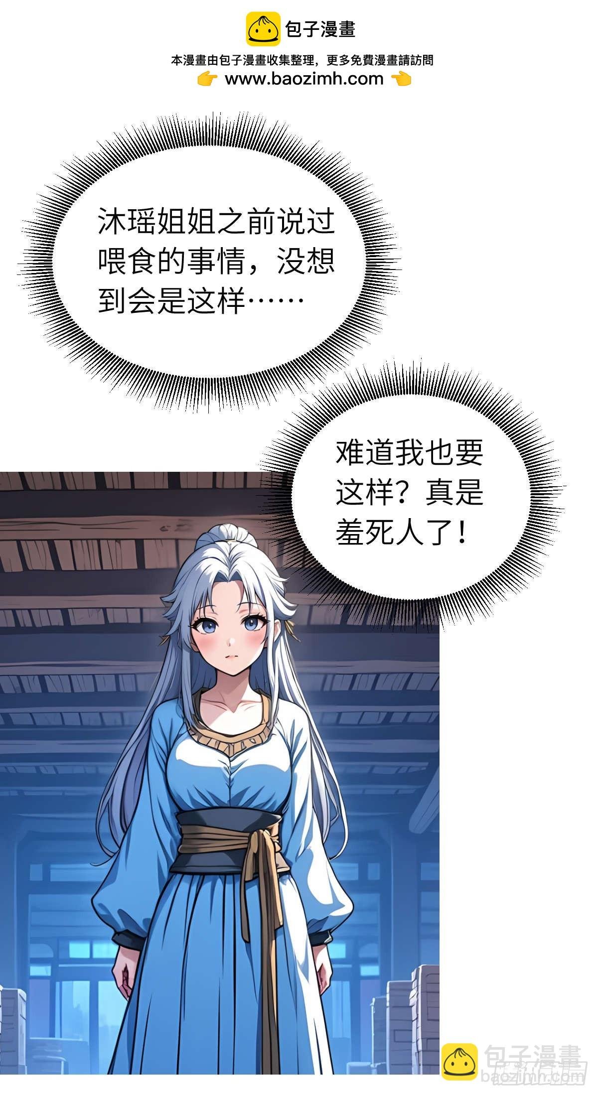 第23话：过敏体质