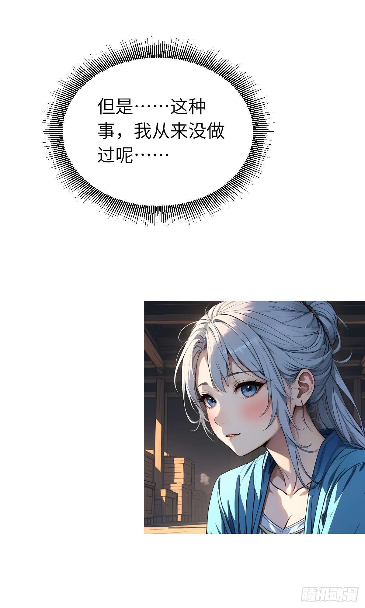 第23话：过敏体质