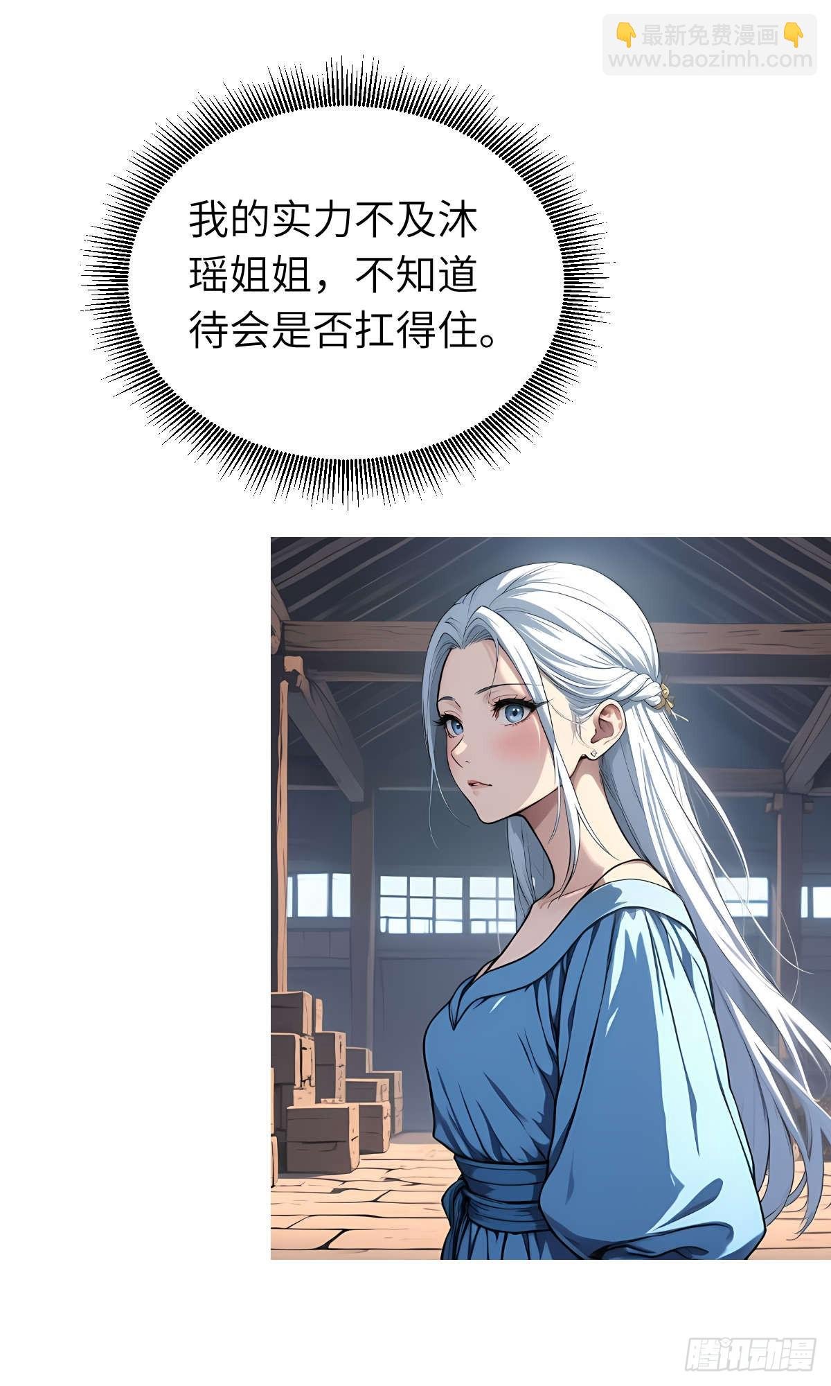 第23话：过敏体质