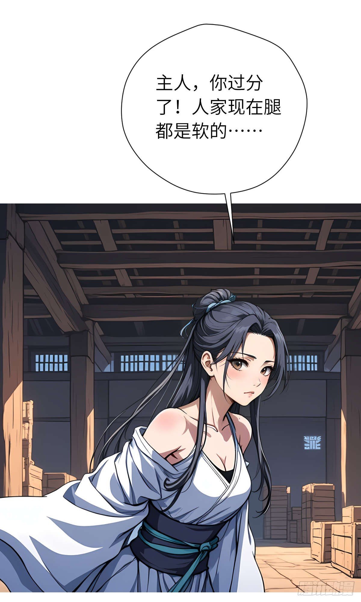 第23话：过敏体质