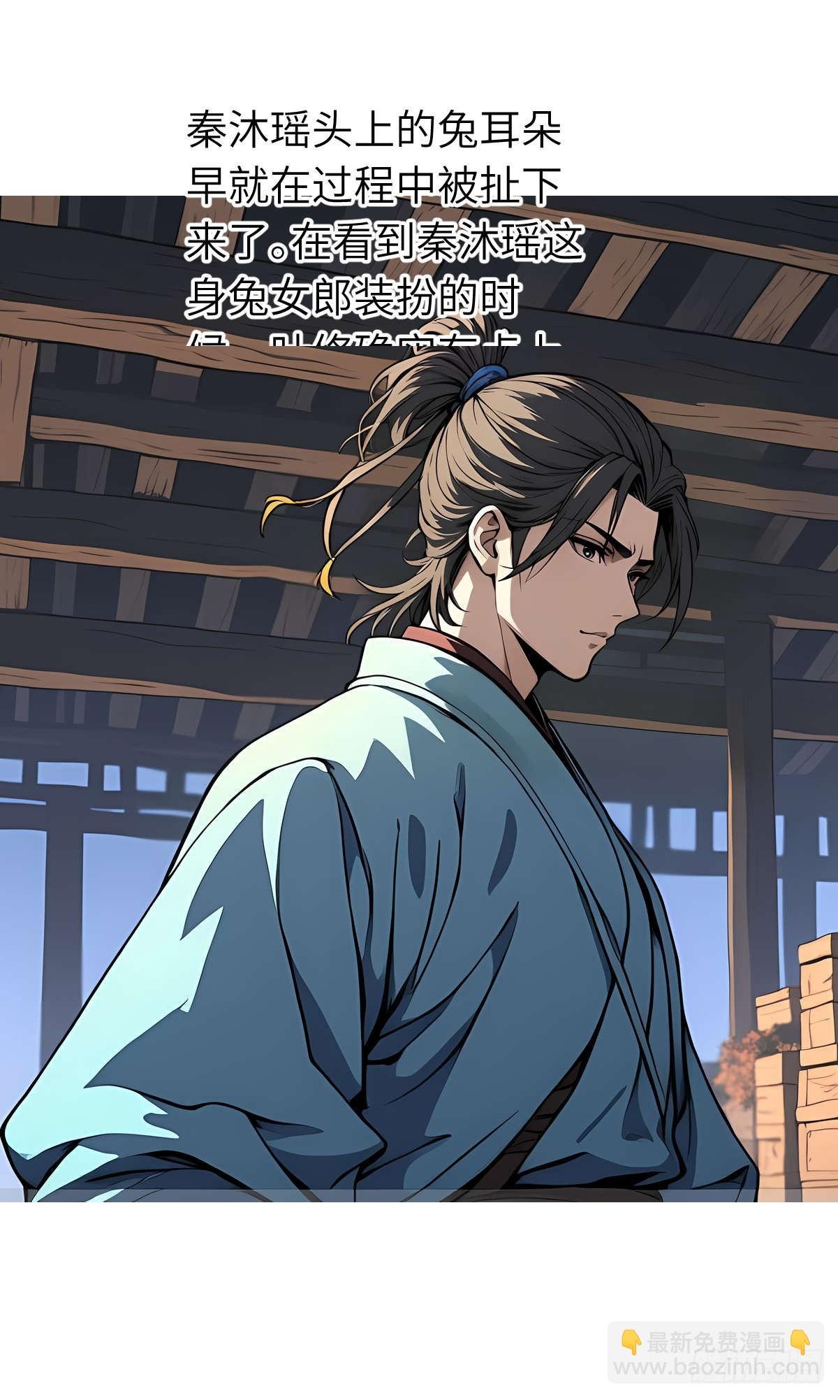 第23话：过敏体质