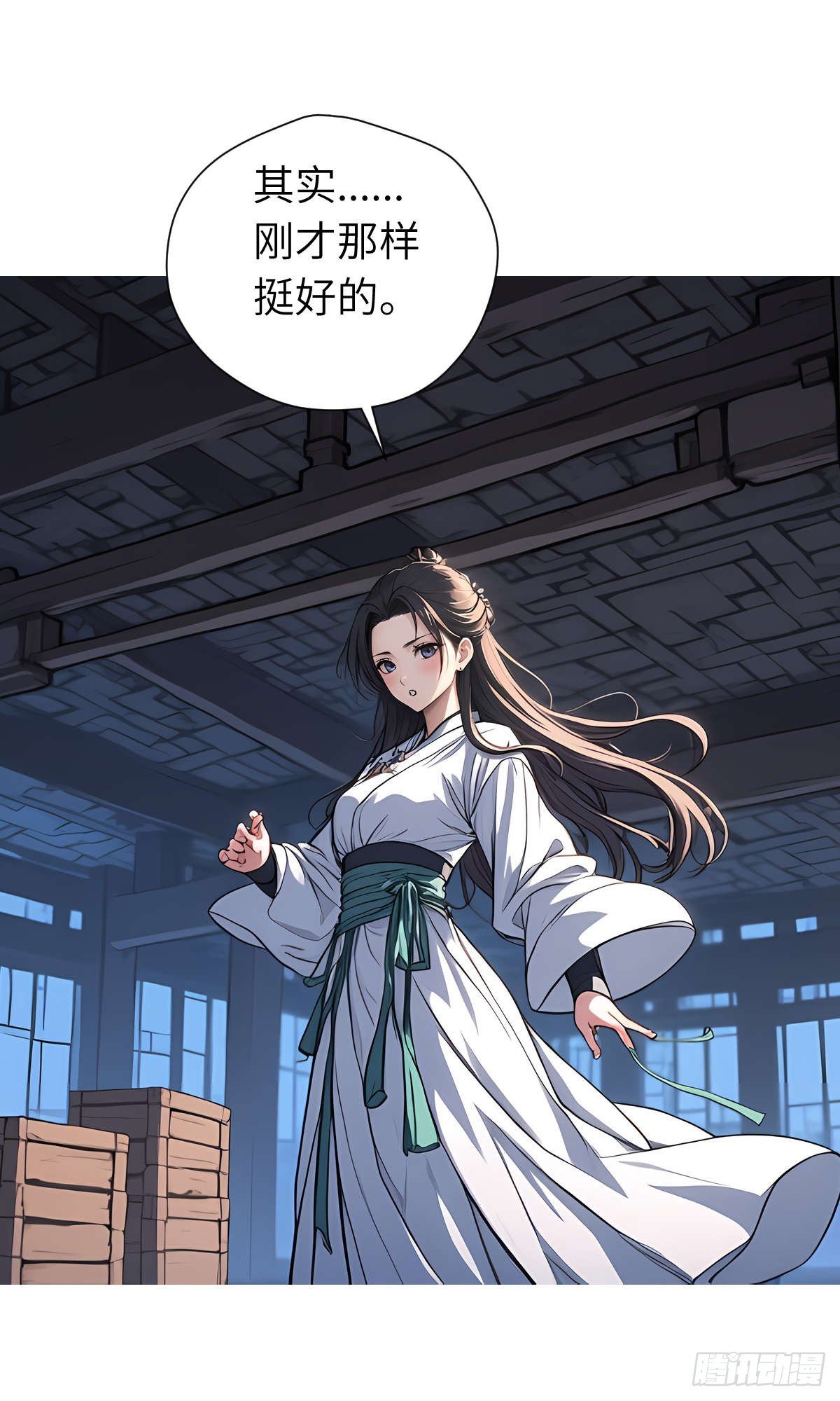 第23话：过敏体质