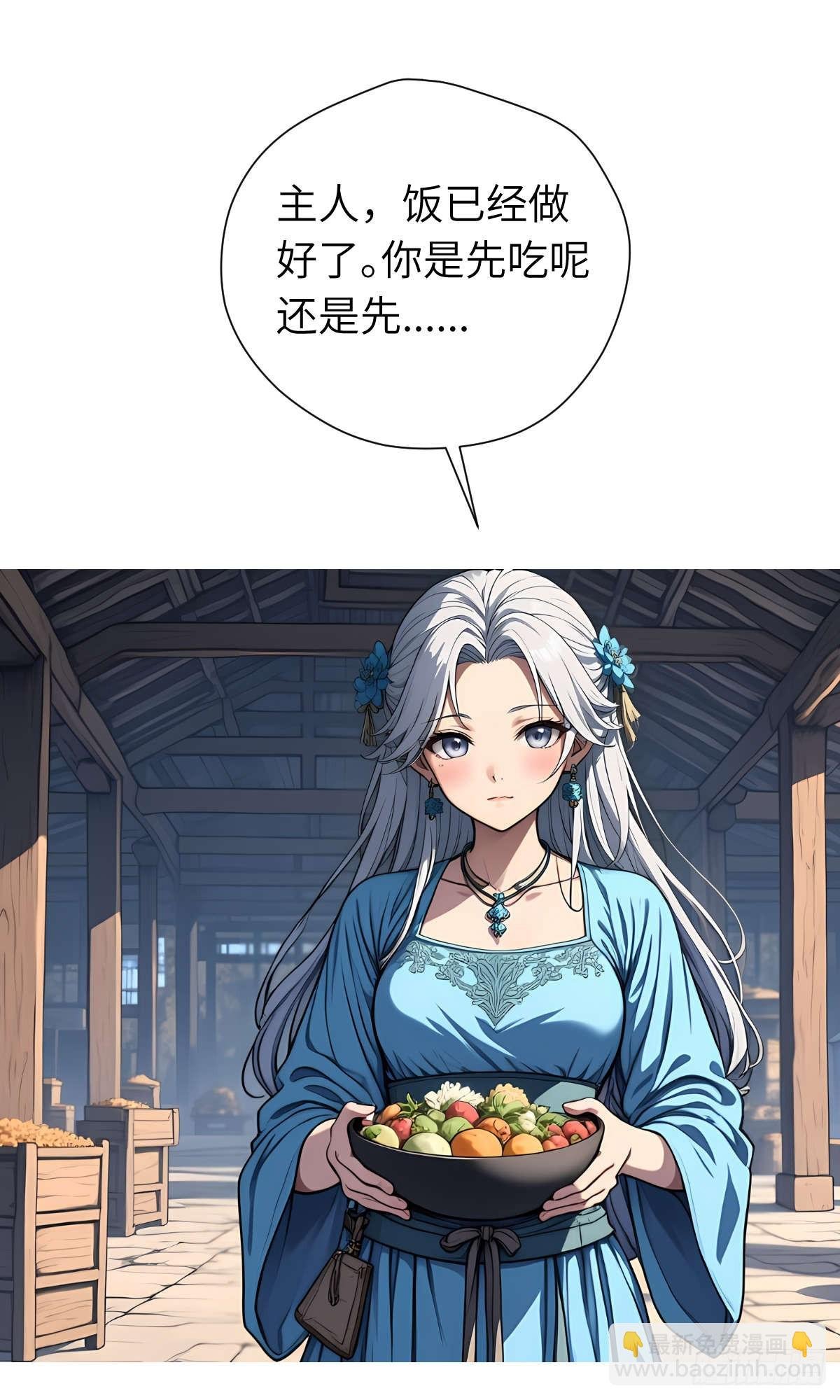 第23话：过敏体质
