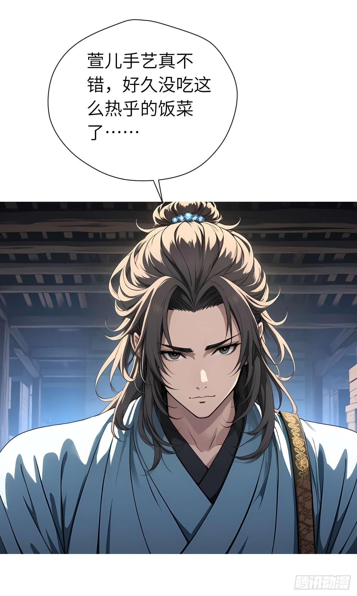 第23话：过敏体质