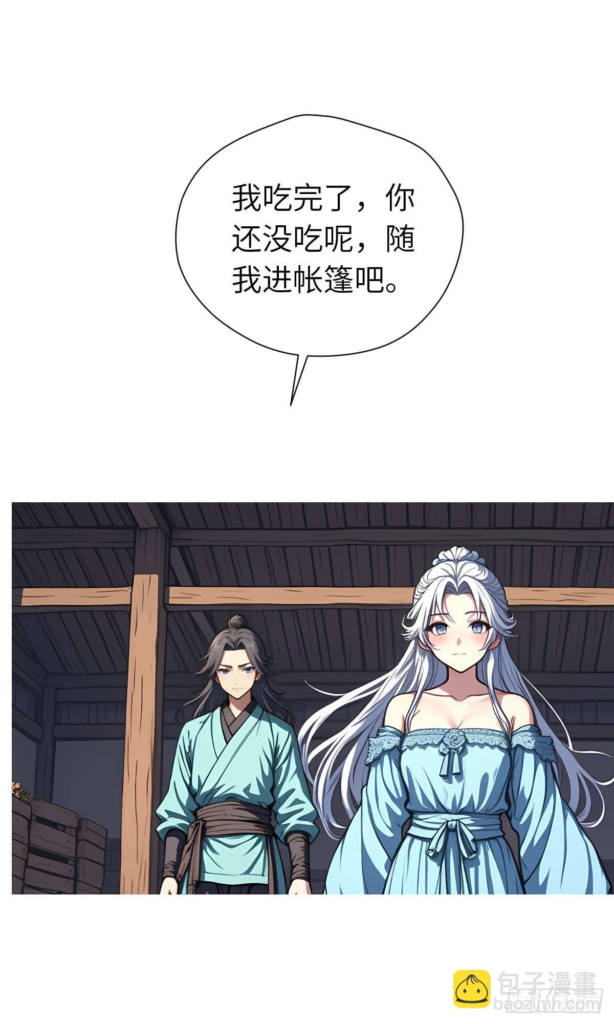 第23话：过敏体质