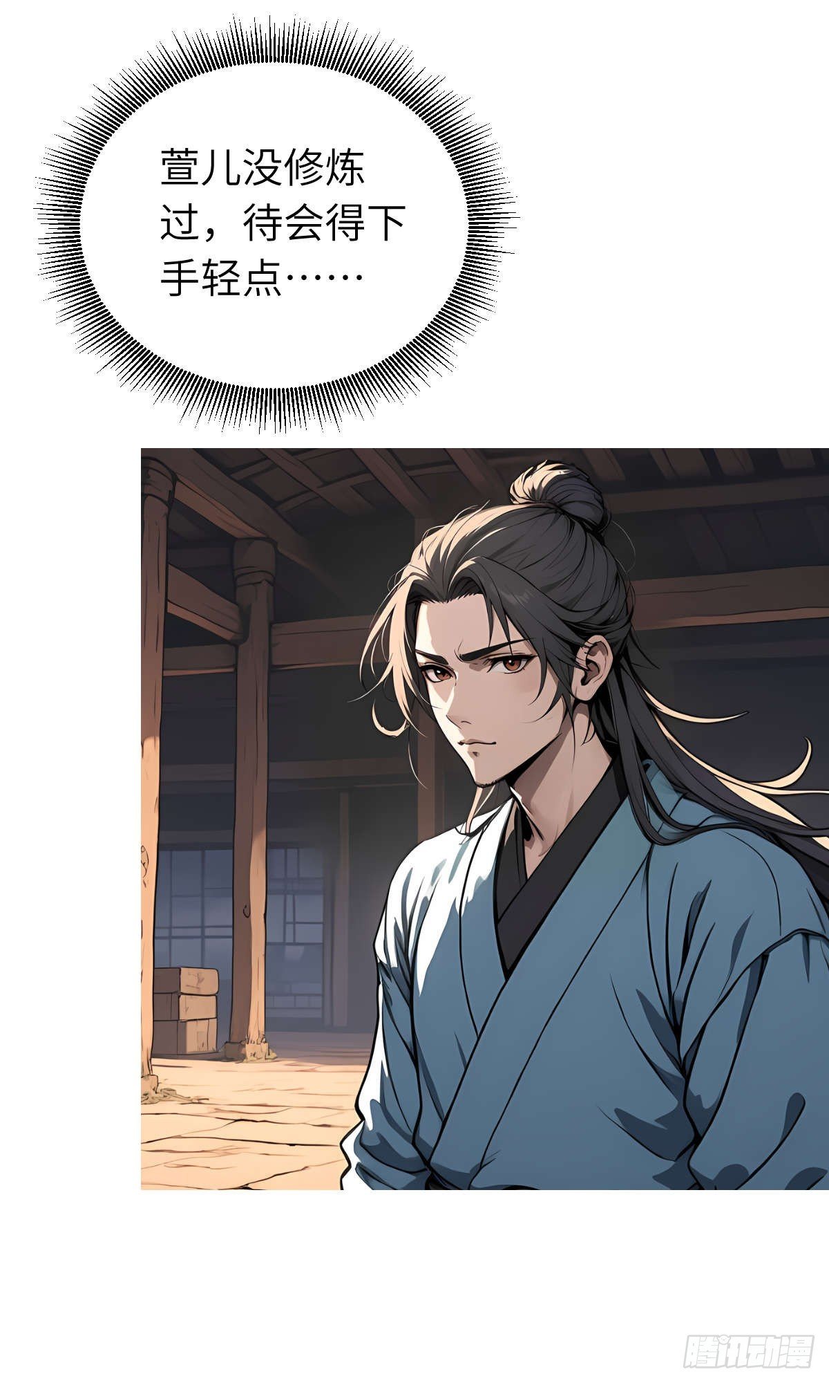 第23话：过敏体质