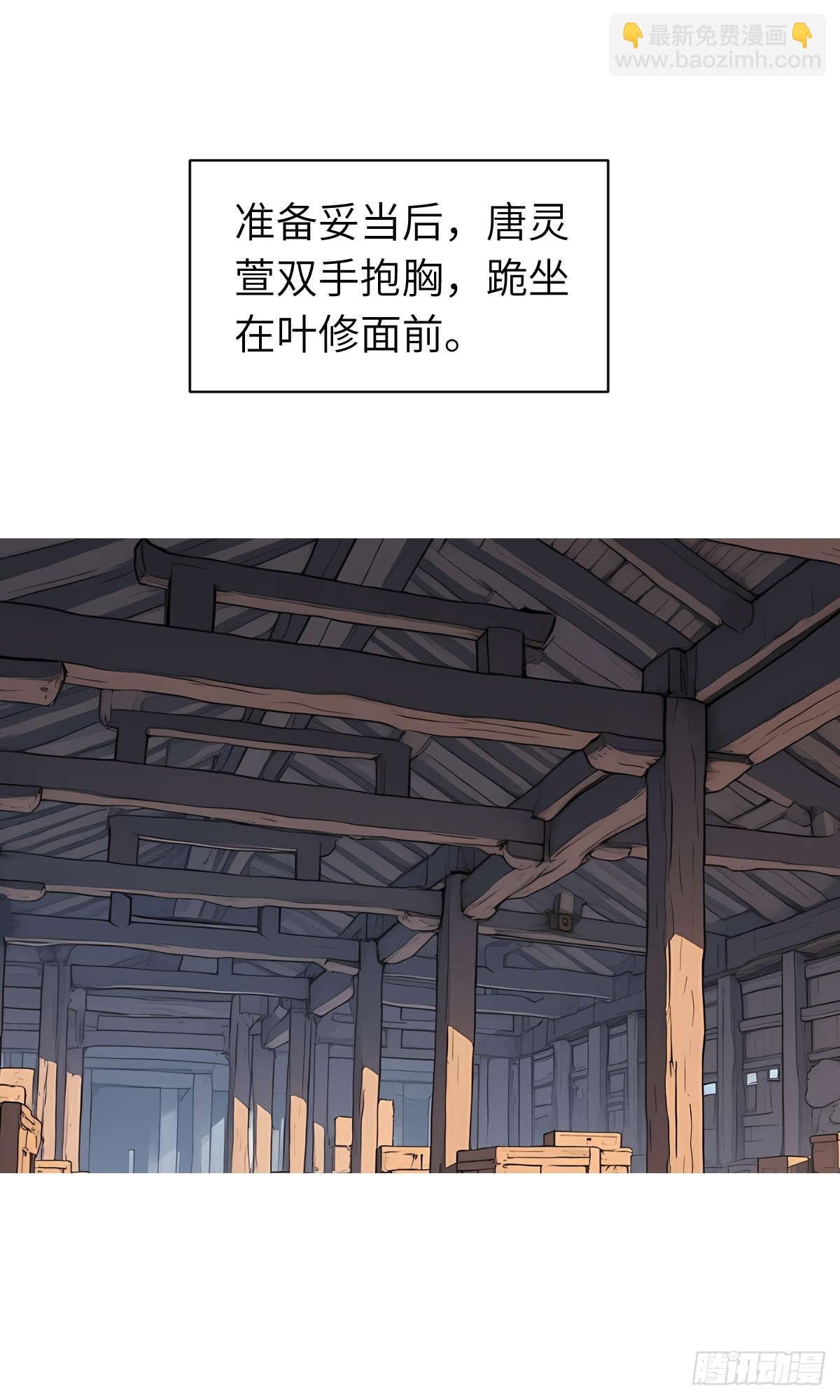 第23话：过敏体质