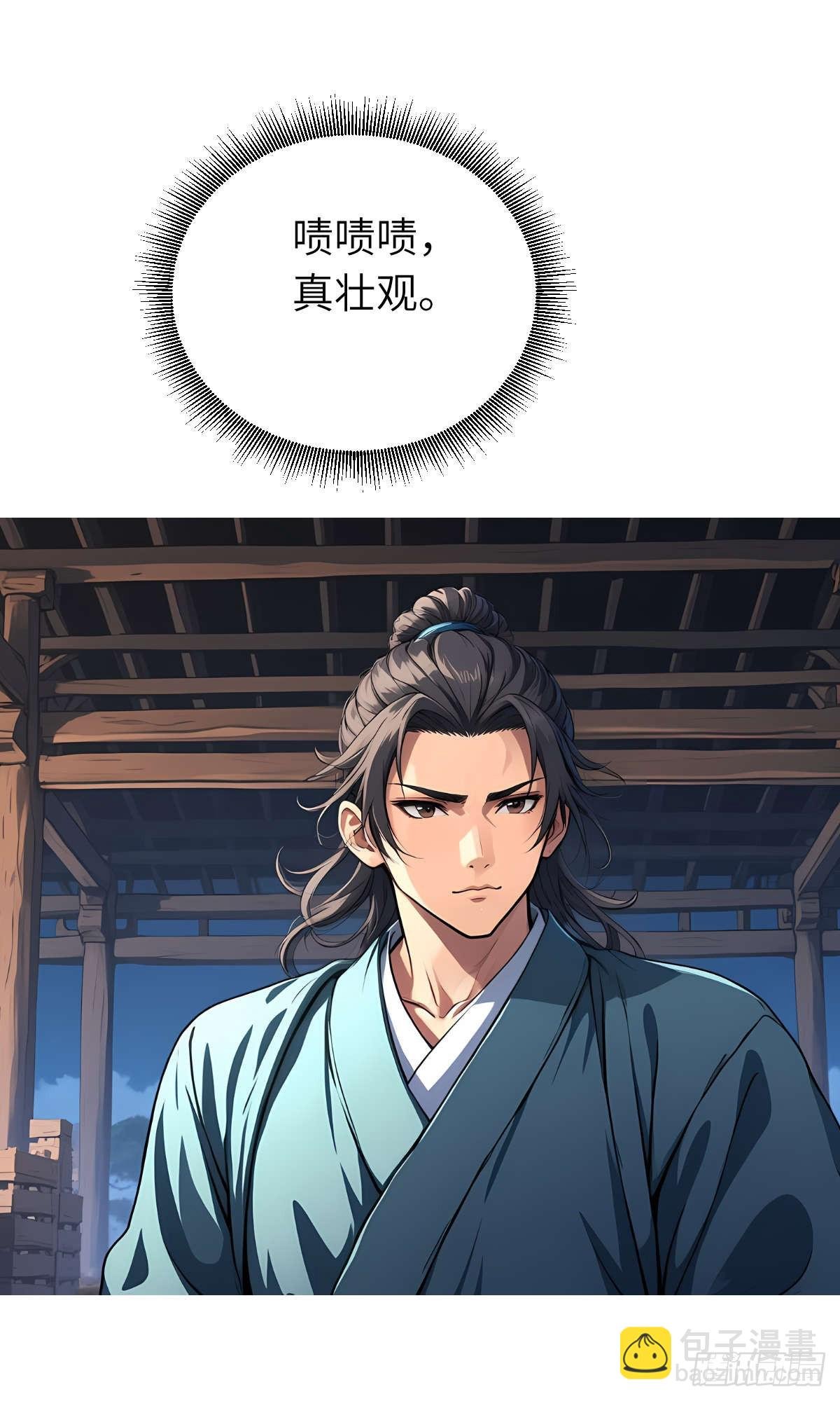 第23话：过敏体质