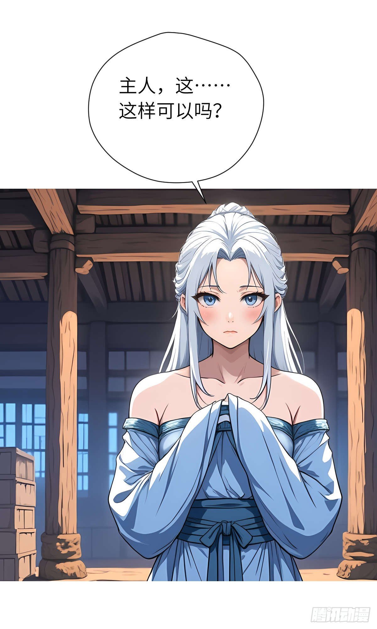 第23话：过敏体质