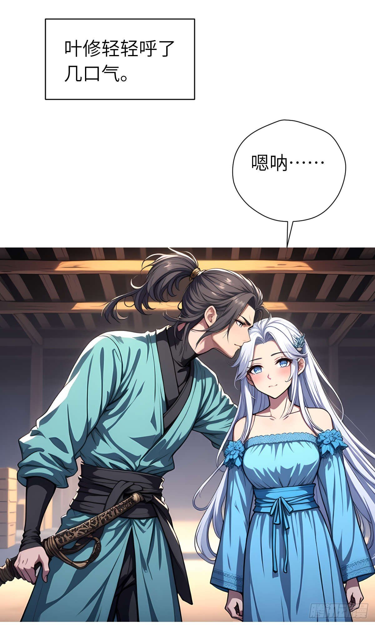 第23话：过敏体质