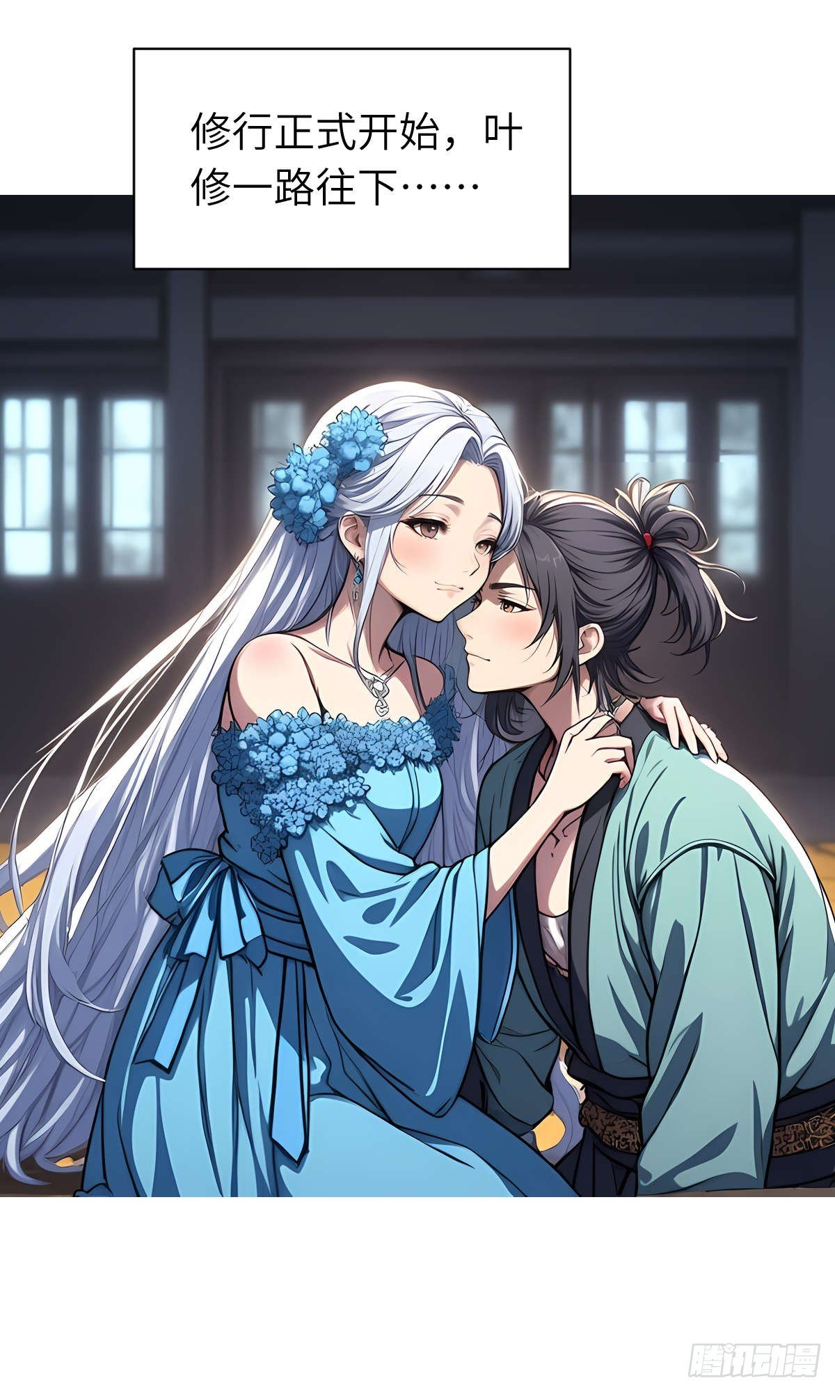 第23话：过敏体质