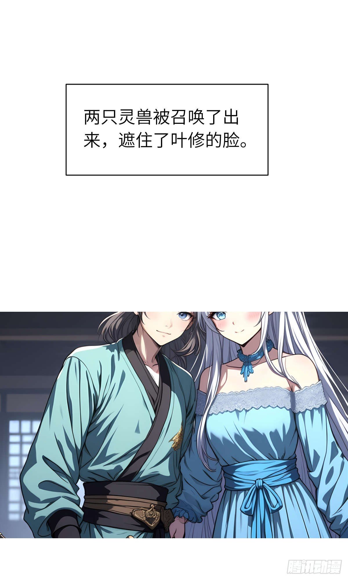 第23话：过敏体质
