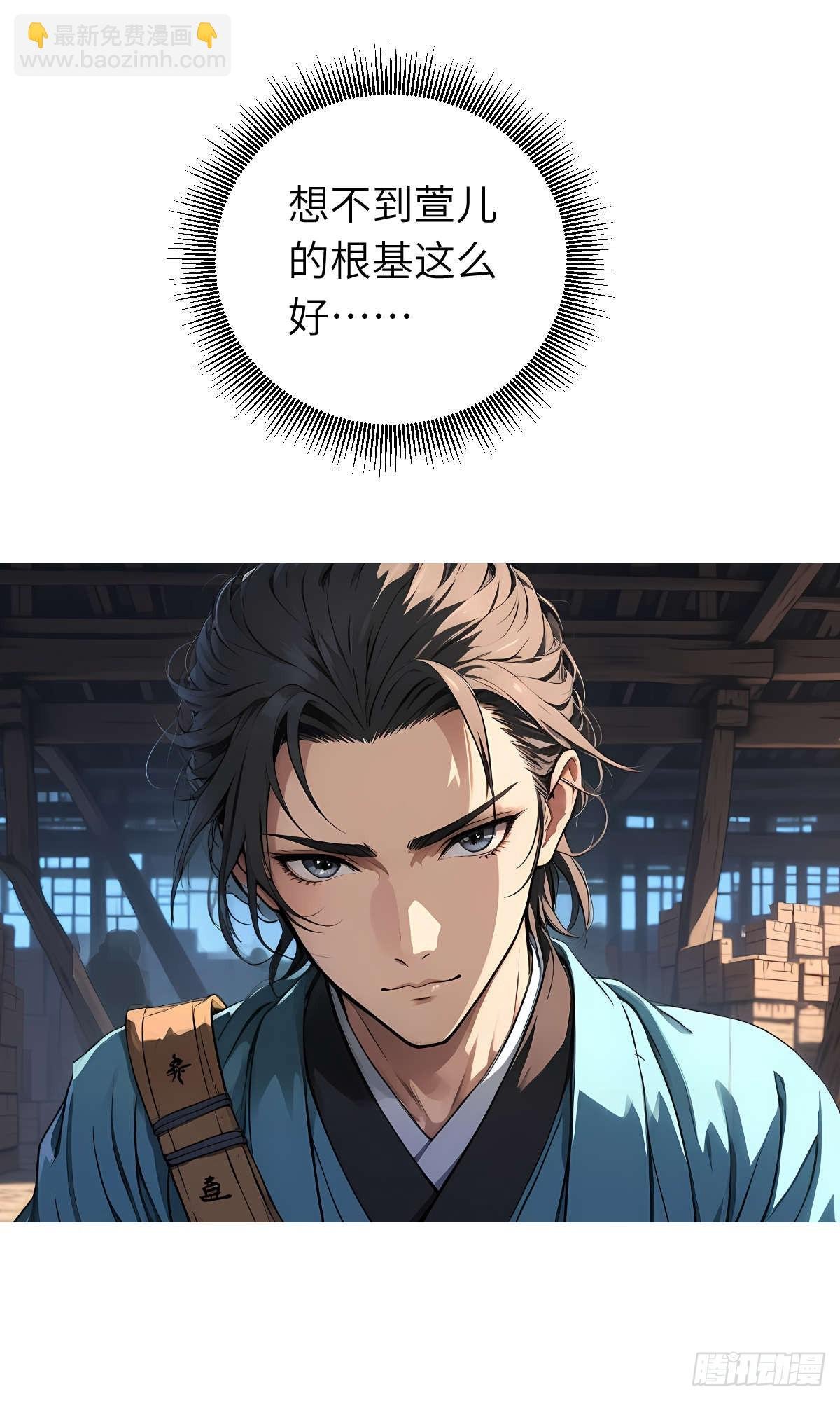 第23话：过敏体质