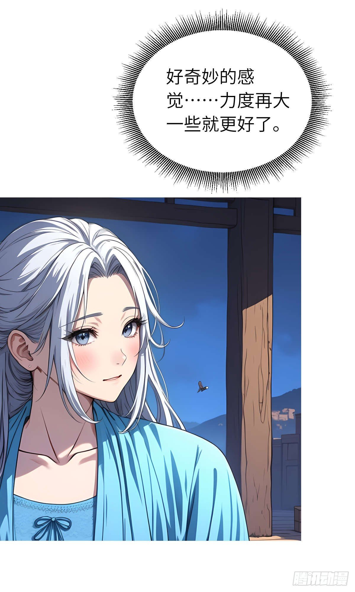 第23话：过敏体质