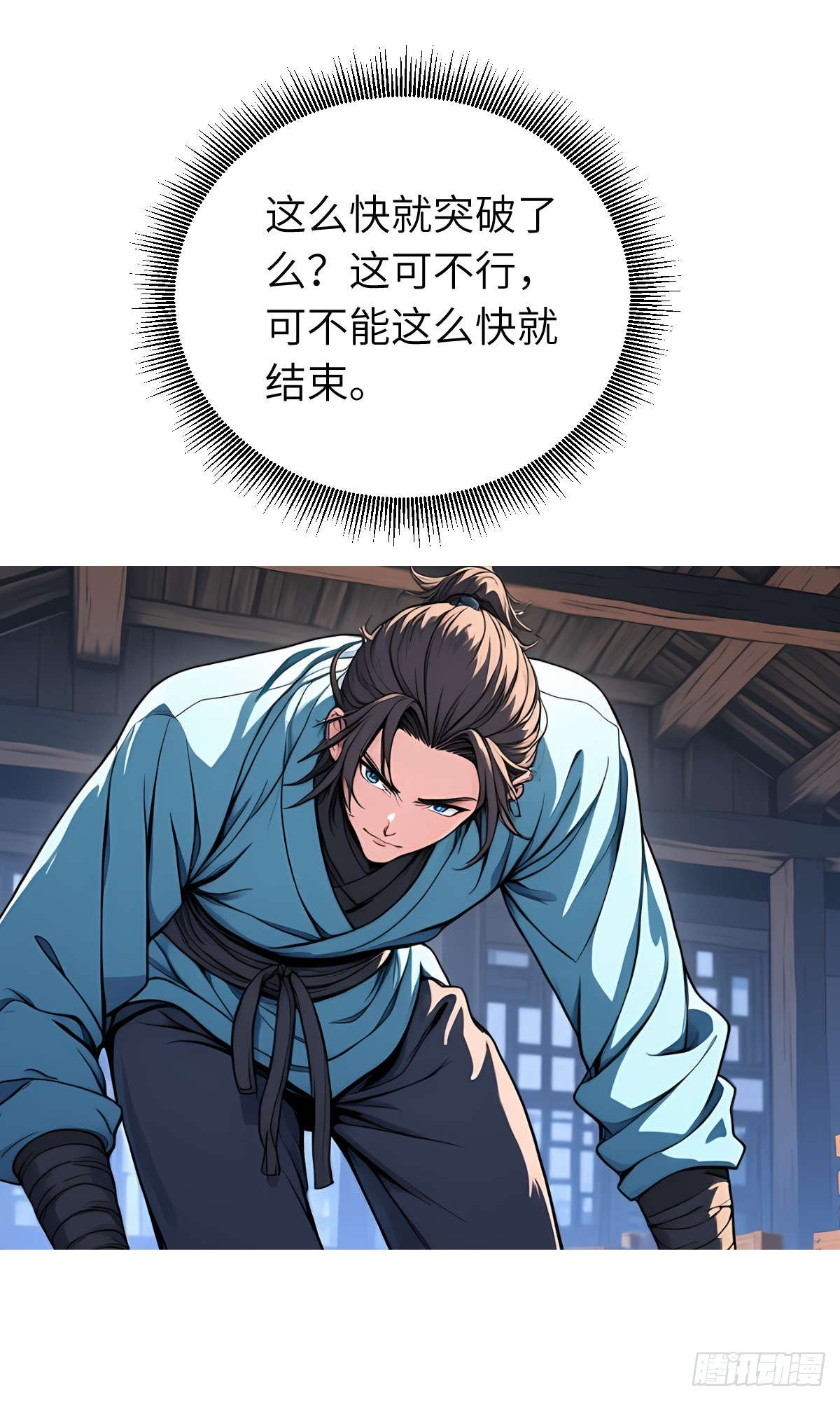 第23话：过敏体质