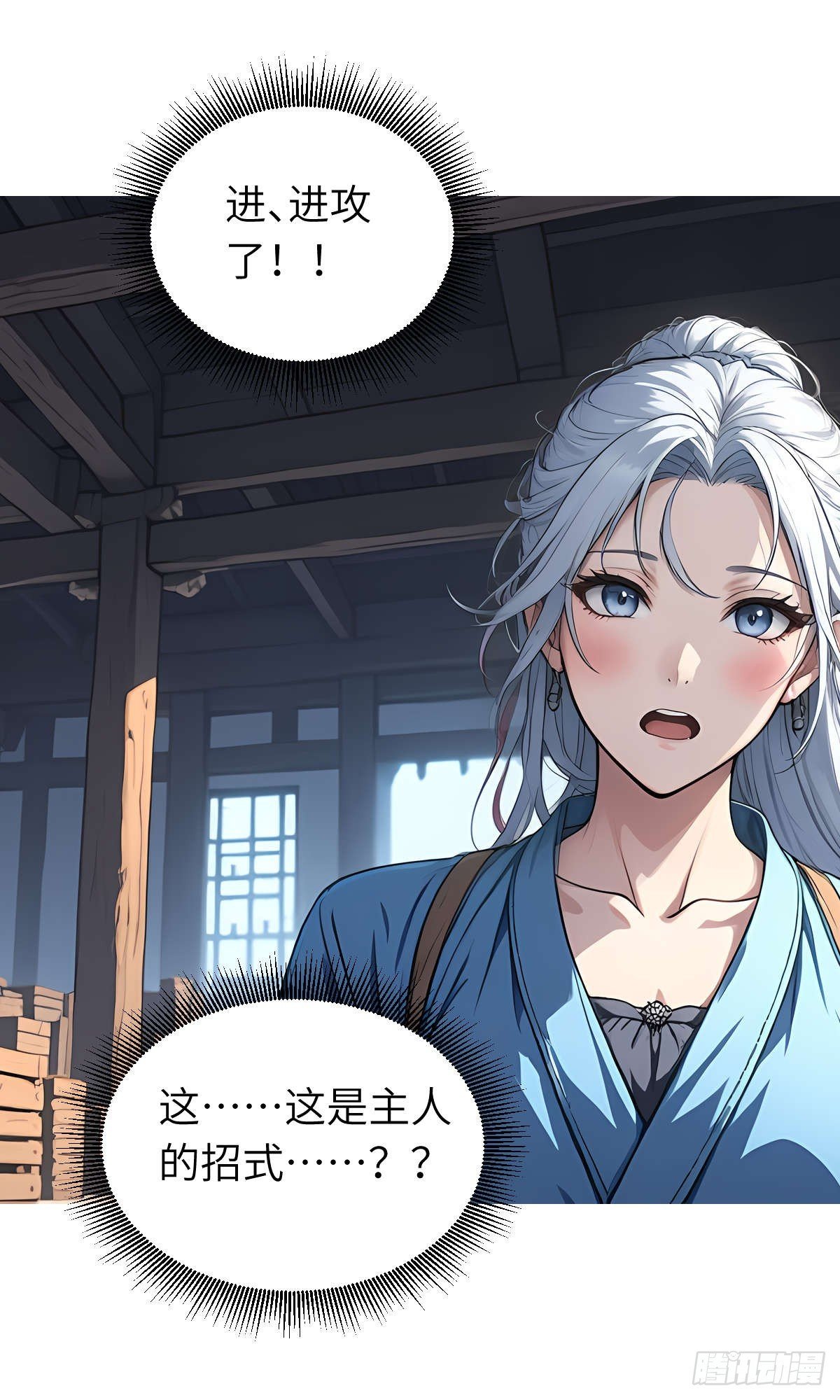 第23话：过敏体质