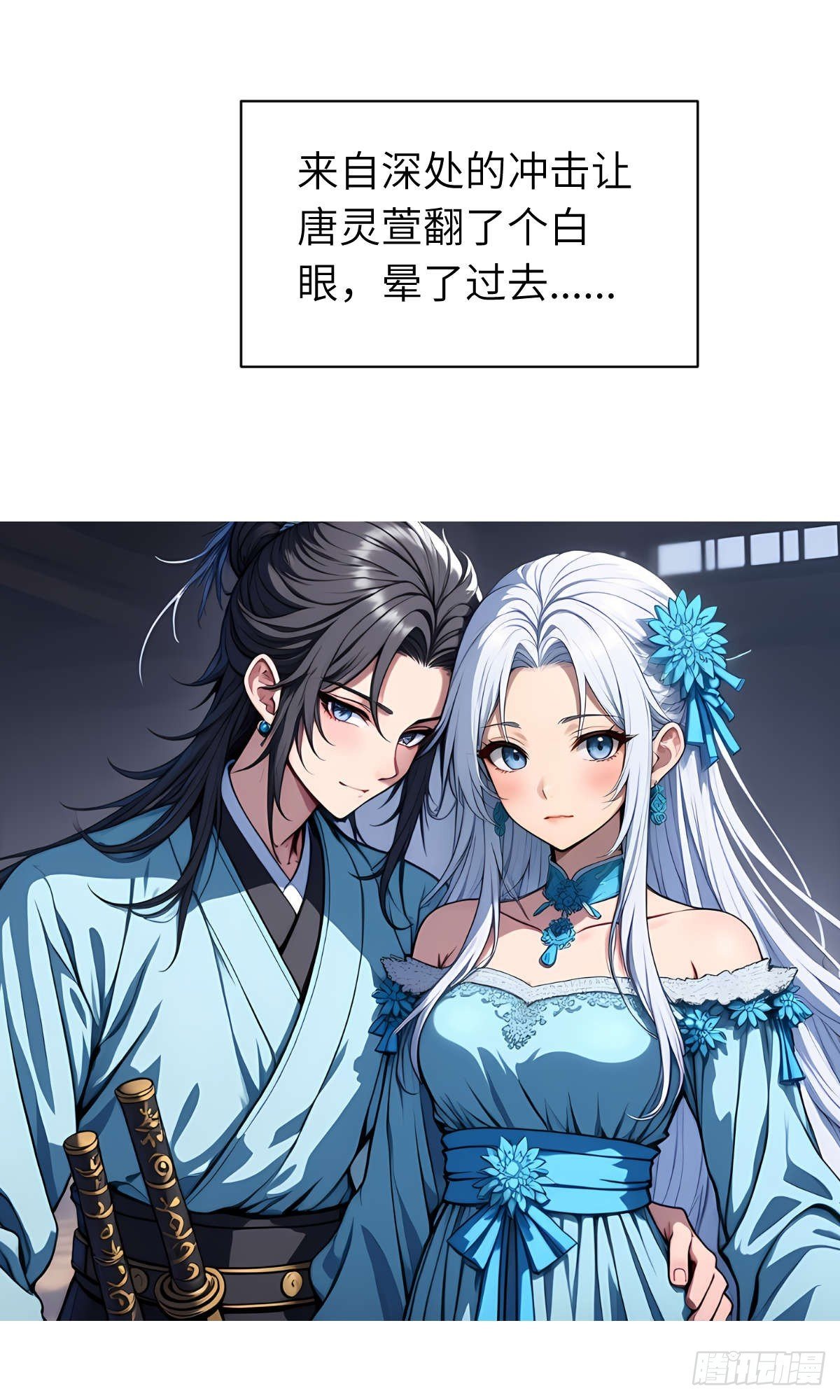 第23话：过敏体质
