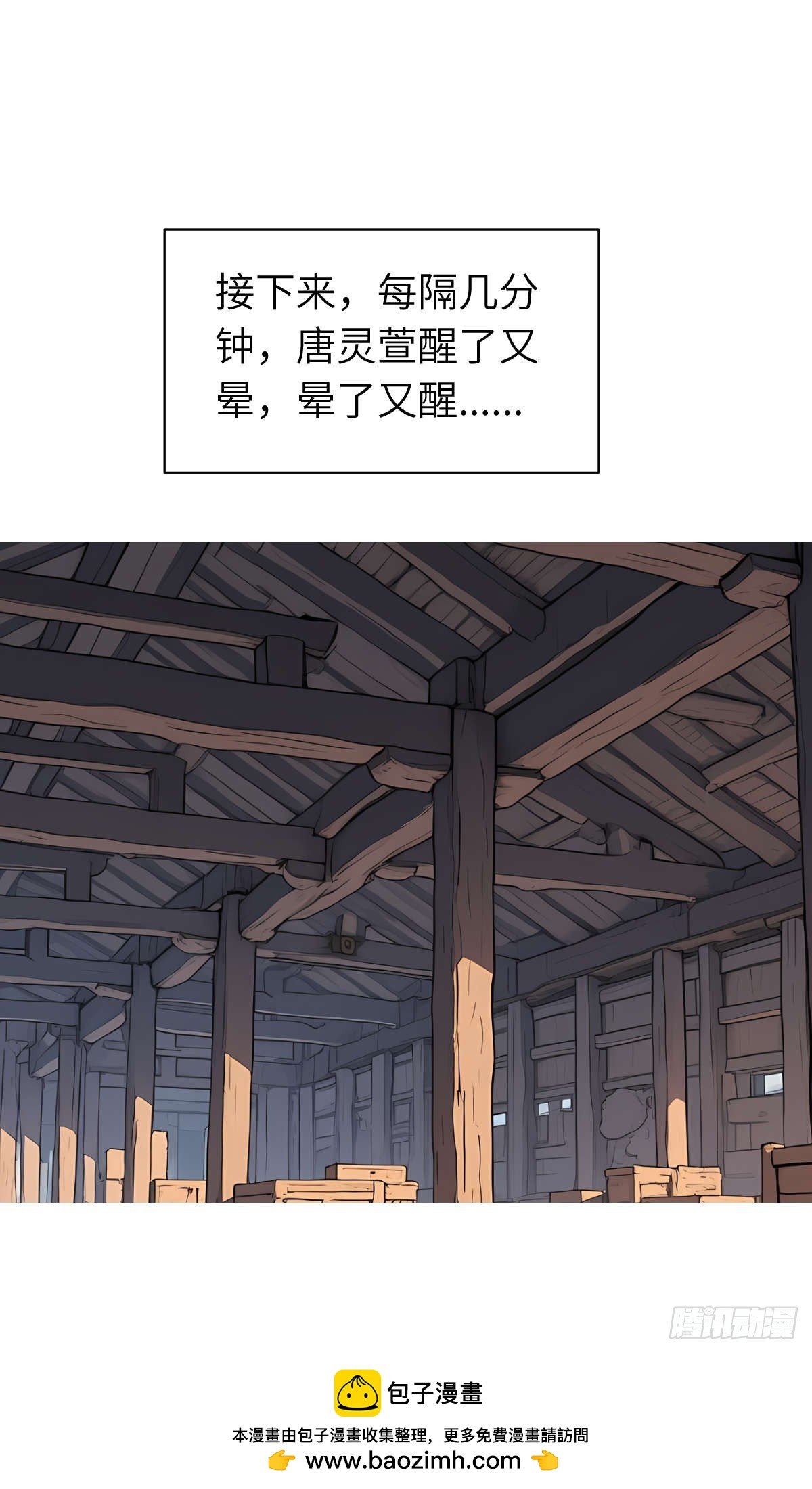 第23话：过敏体质