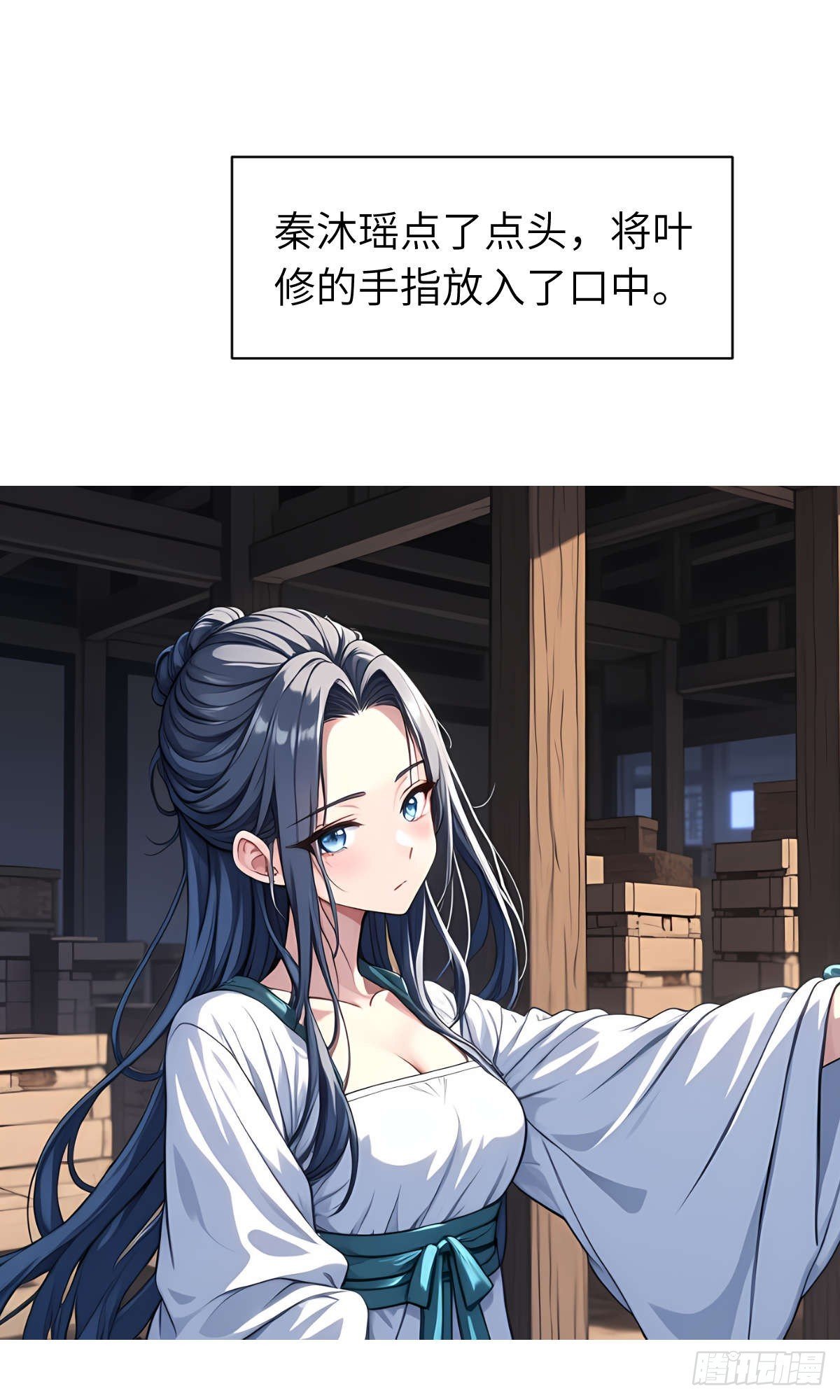 第24话：三人行