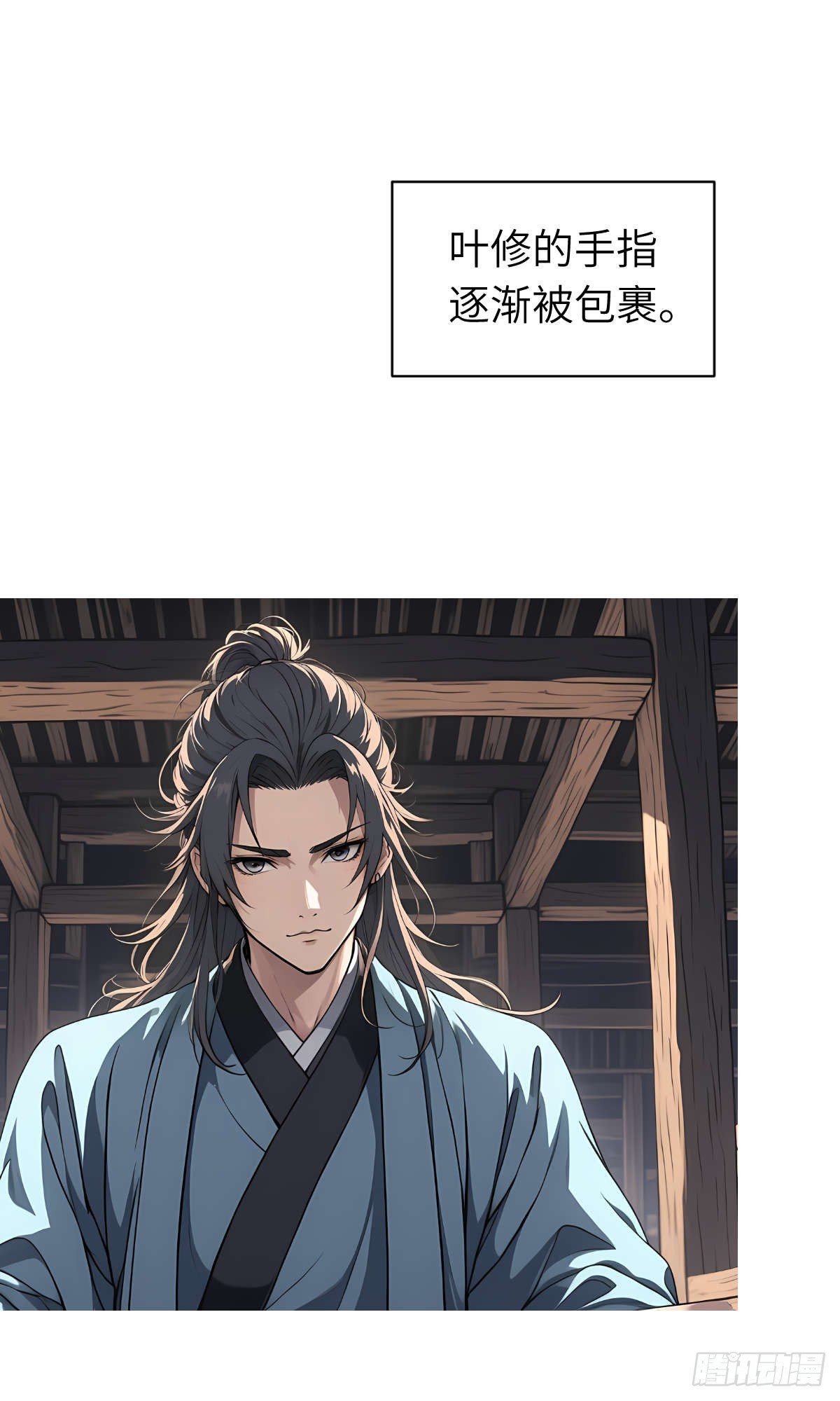 第24话：三人行
