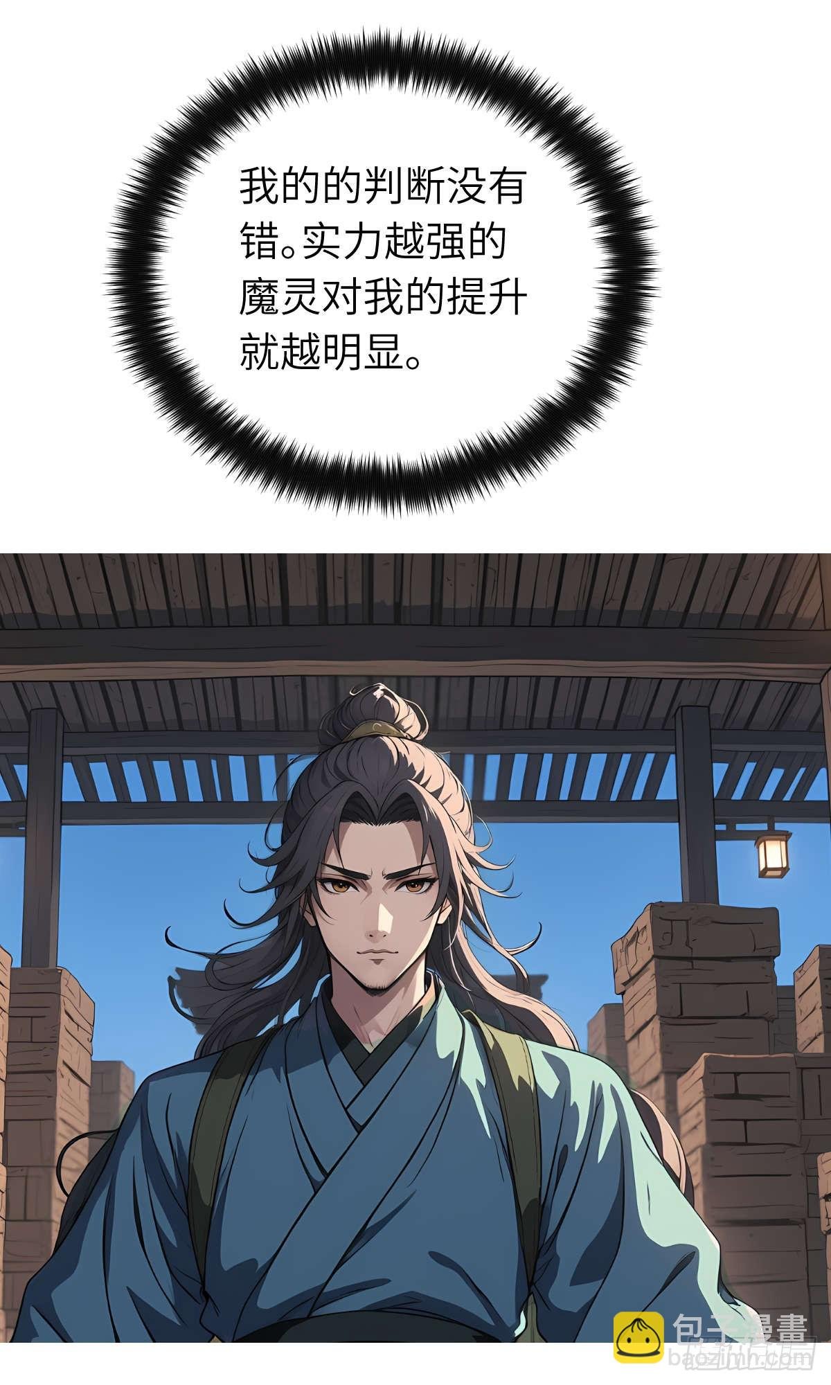 第24话：三人行