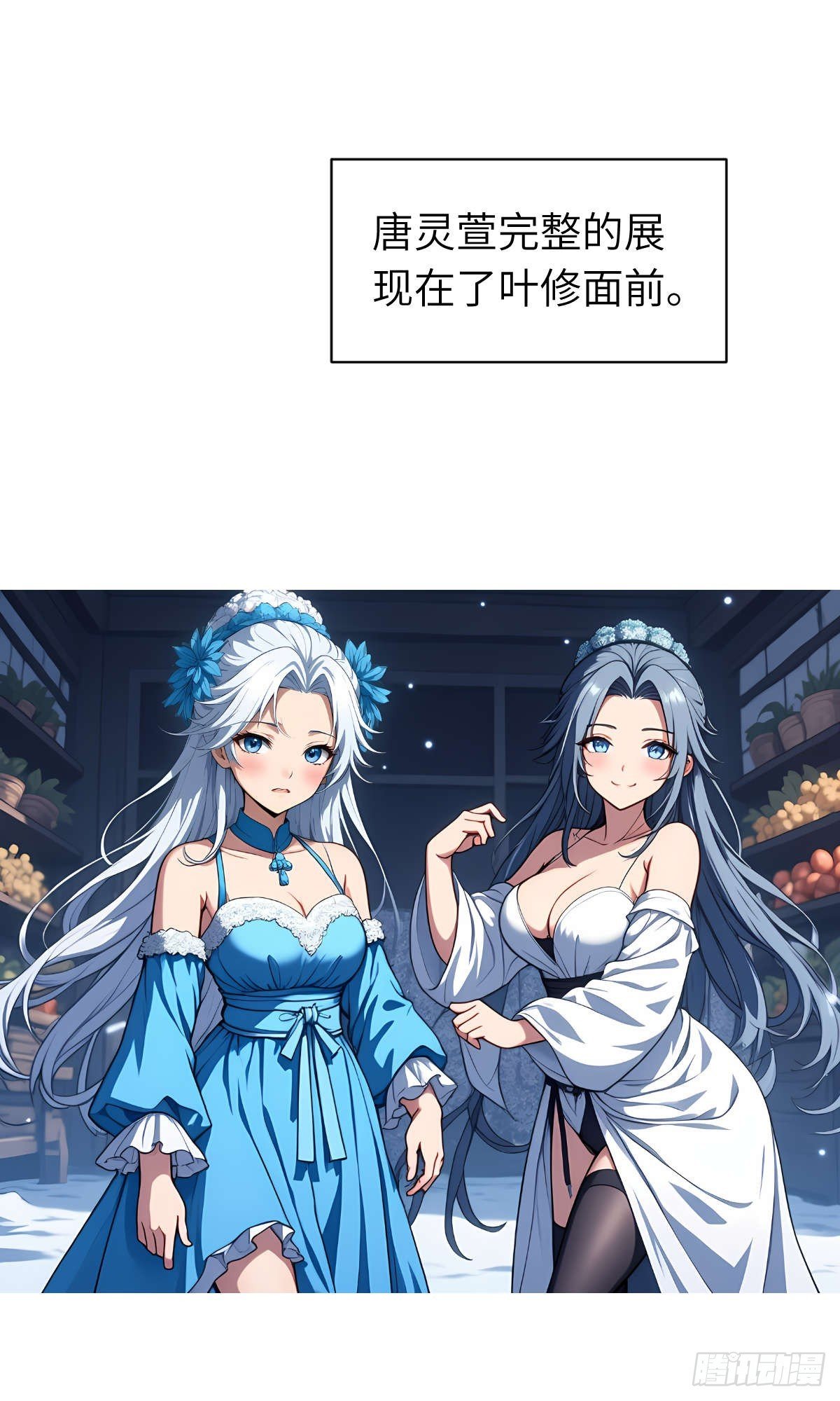 第25话：地窖里的修行