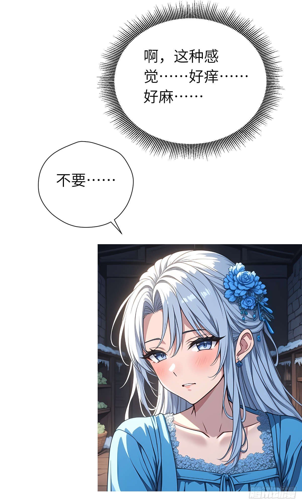 第25话：地窖里的修行