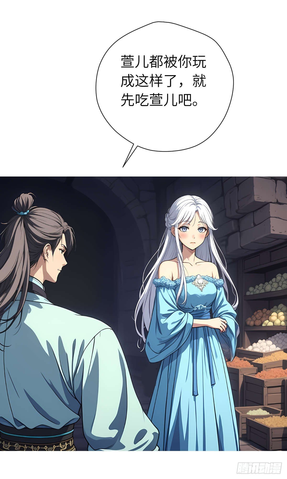 第25话：地窖里的修行