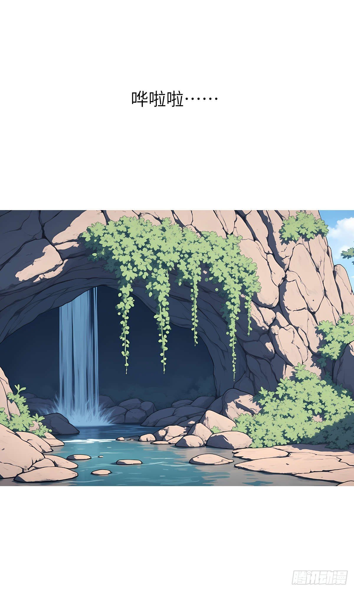 第25话：地窖里的修行