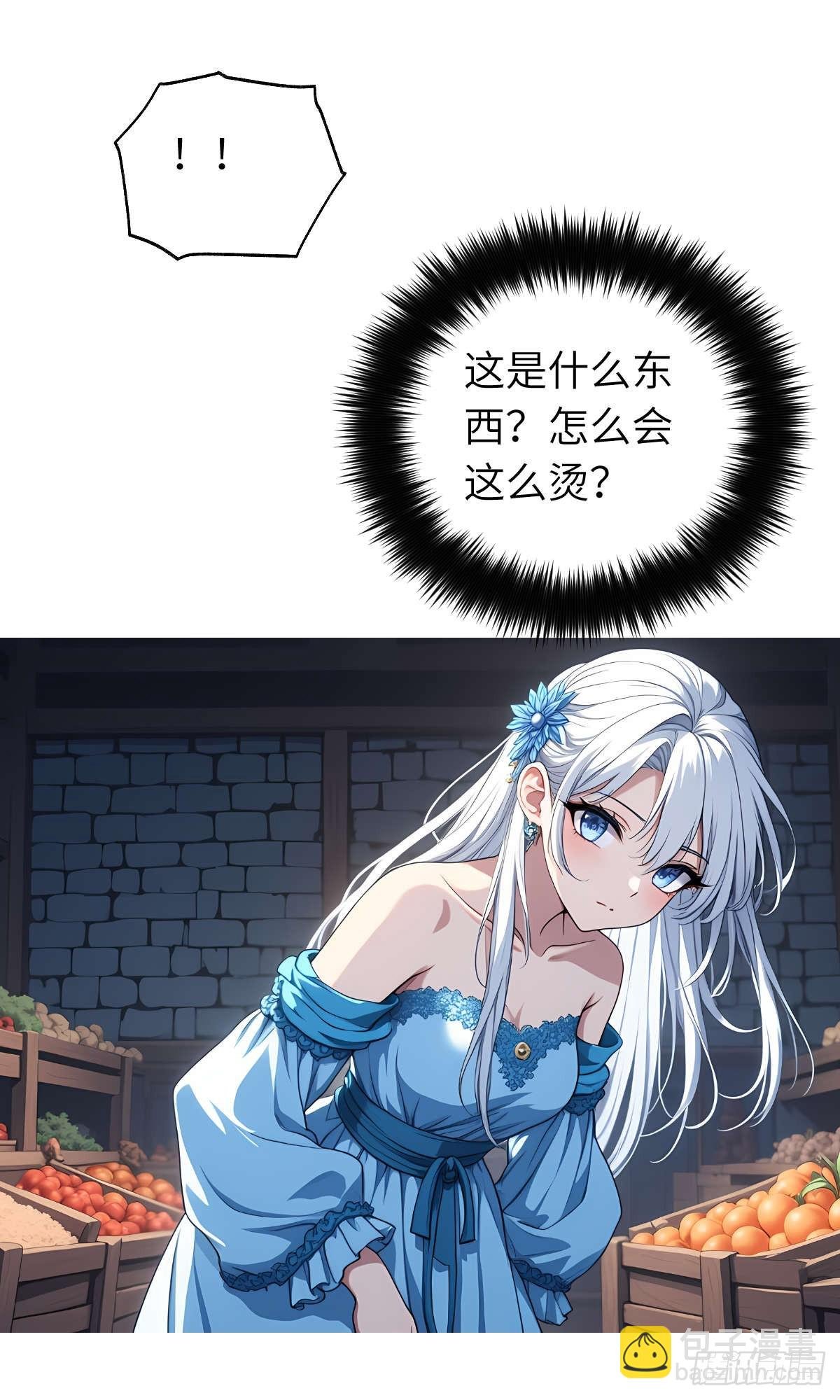 第25话：地窖里的修行