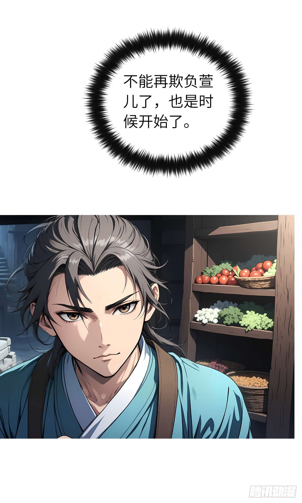 第25话：地窖里的修行