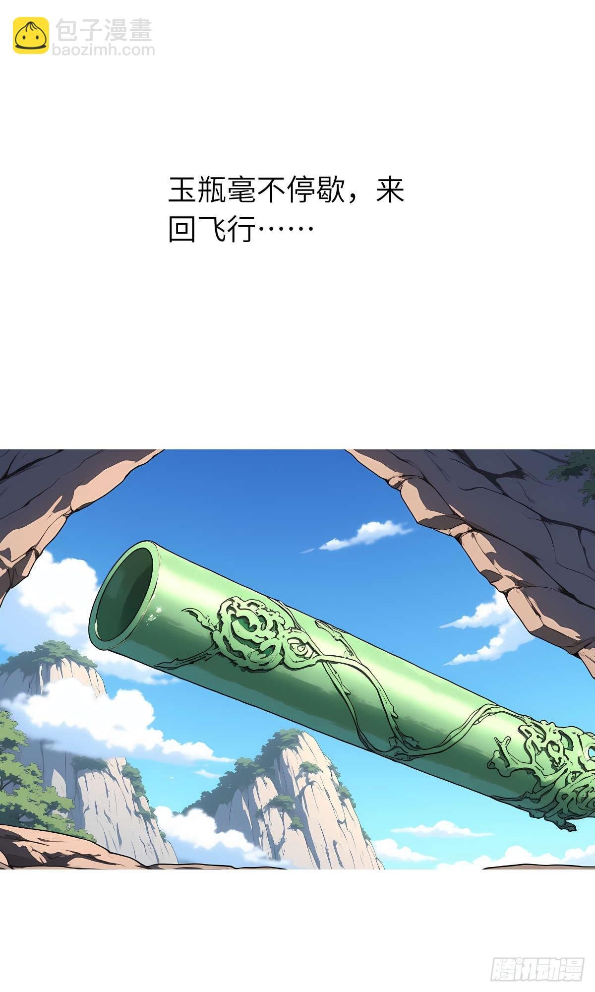 第25话：地窖里的修行