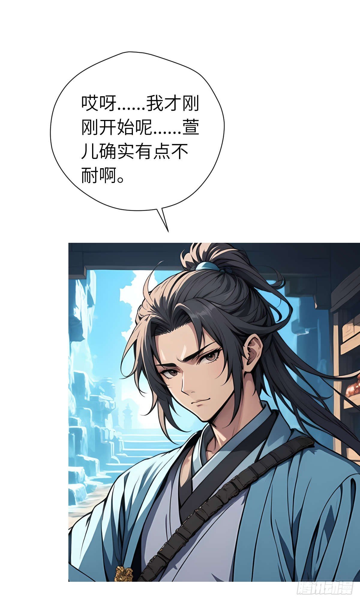 第25话：地窖里的修行