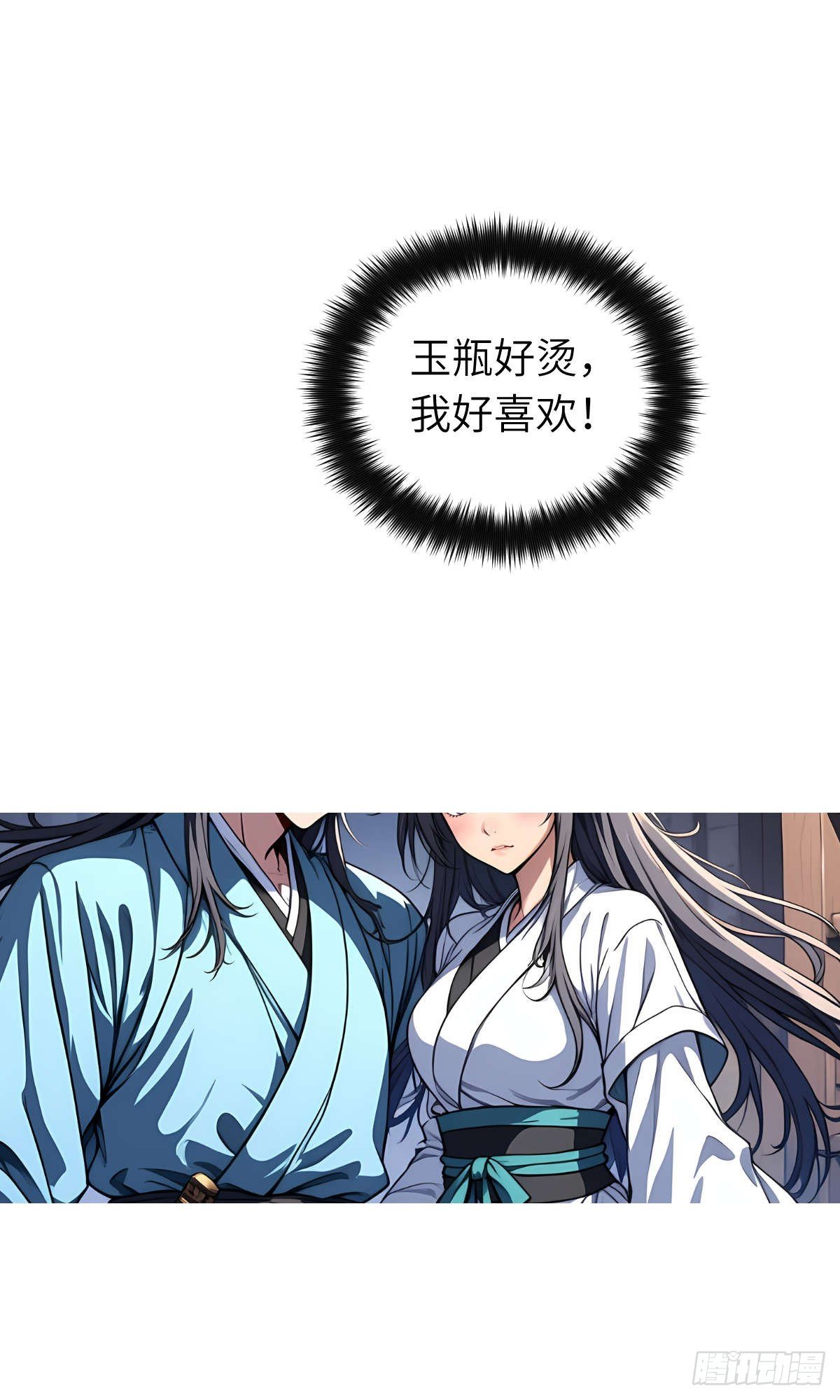 第25话：地窖里的修行