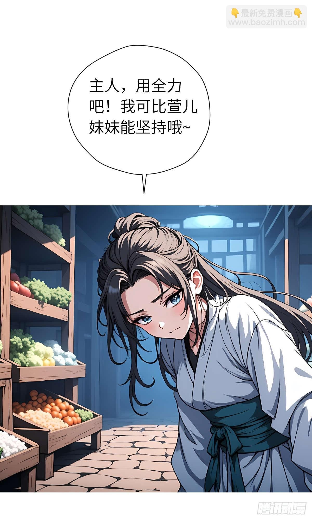 第26话：秘境探索