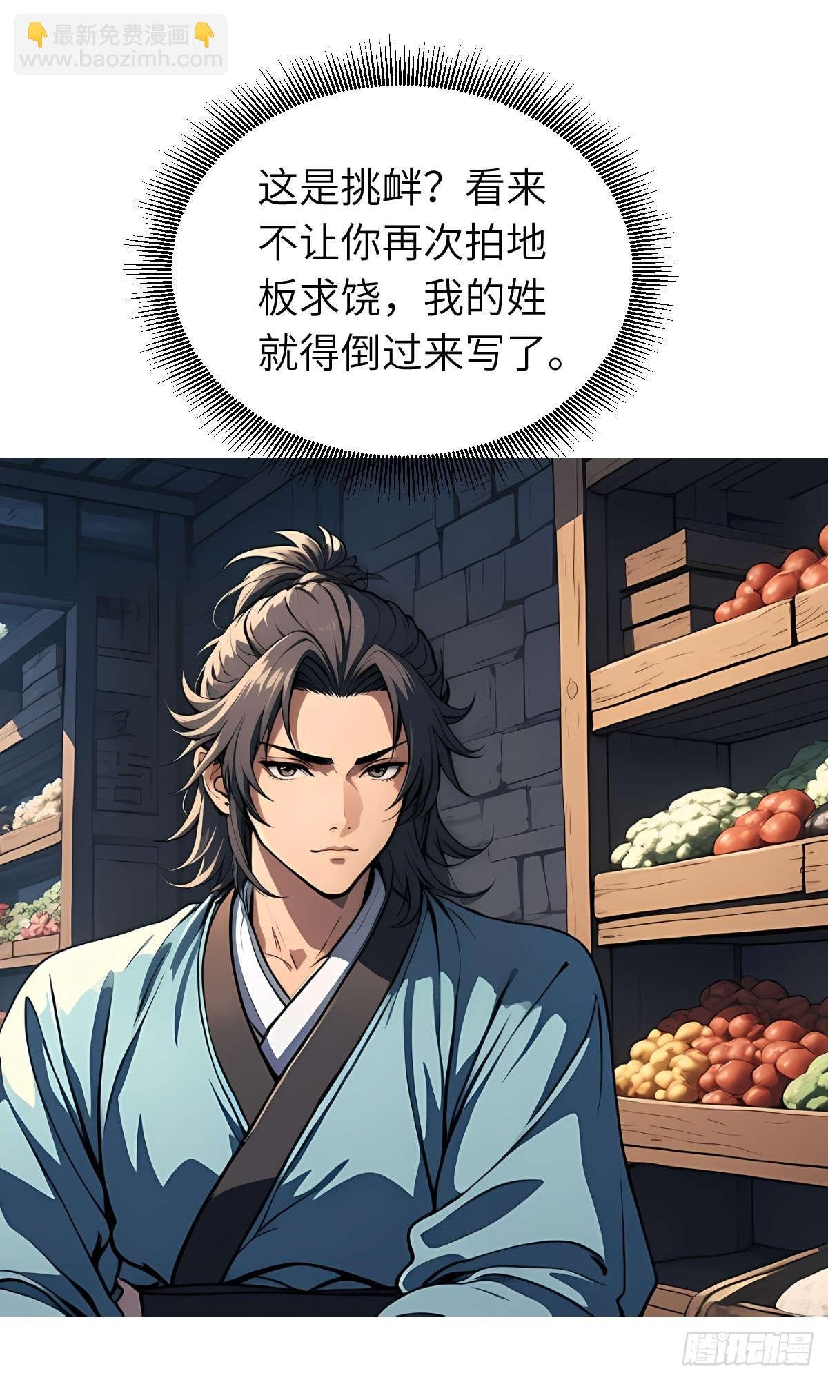 第26话：秘境探索