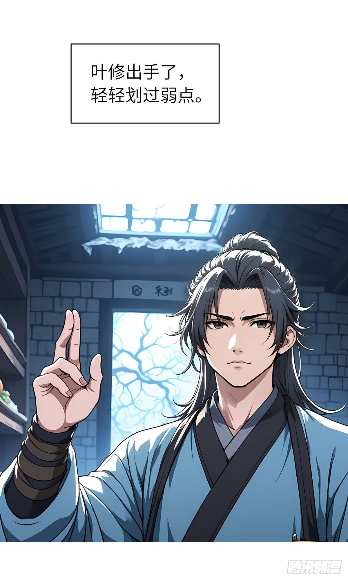 第26话：秘境探索