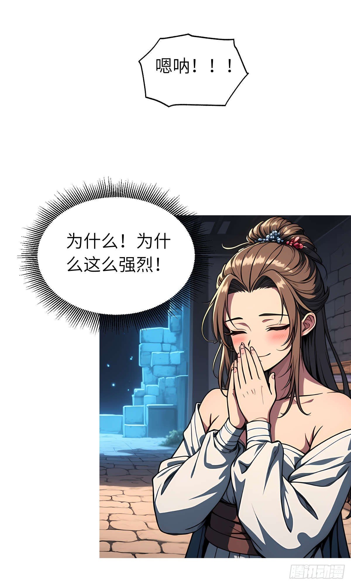 第26话：秘境探索