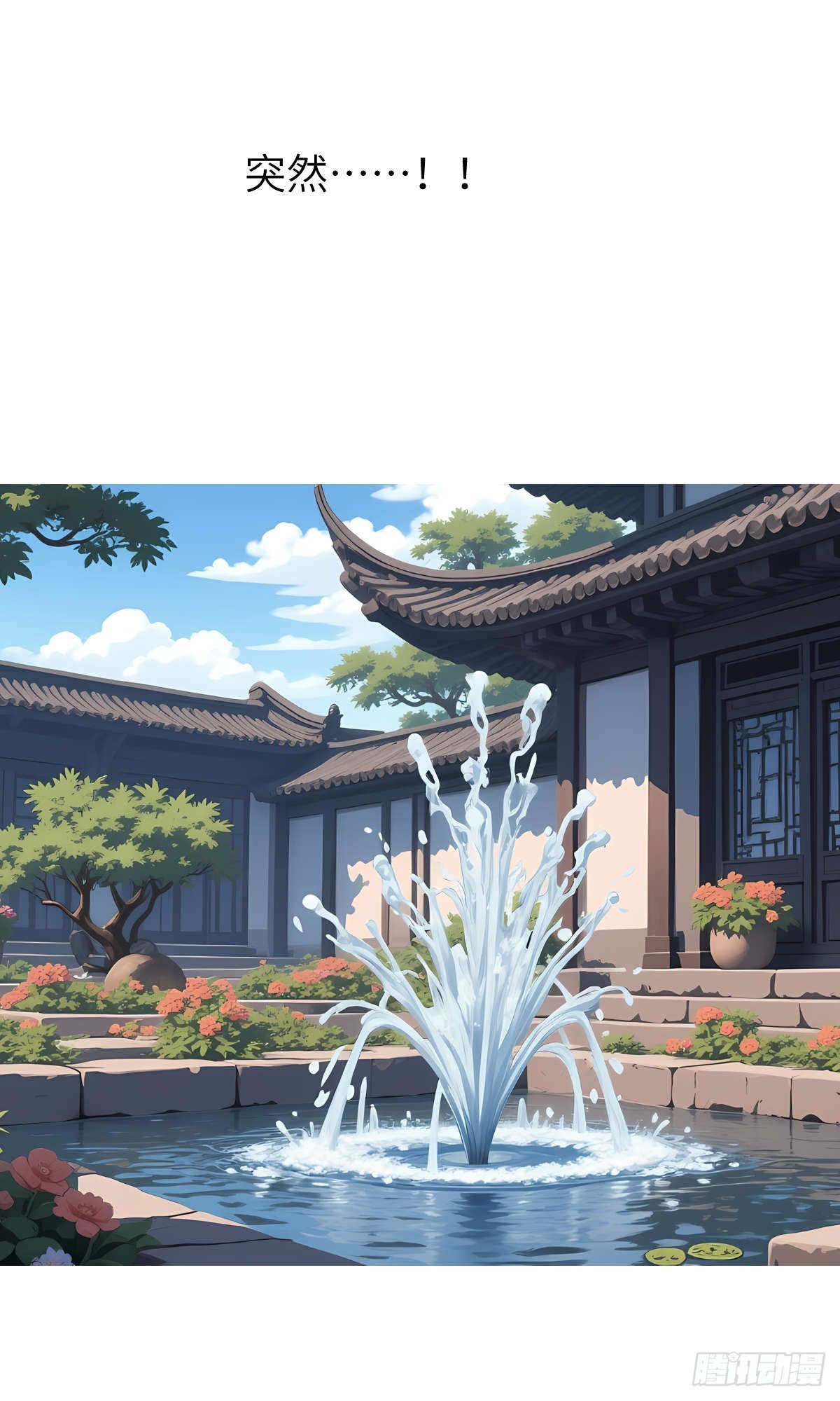 第26话：秘境探索