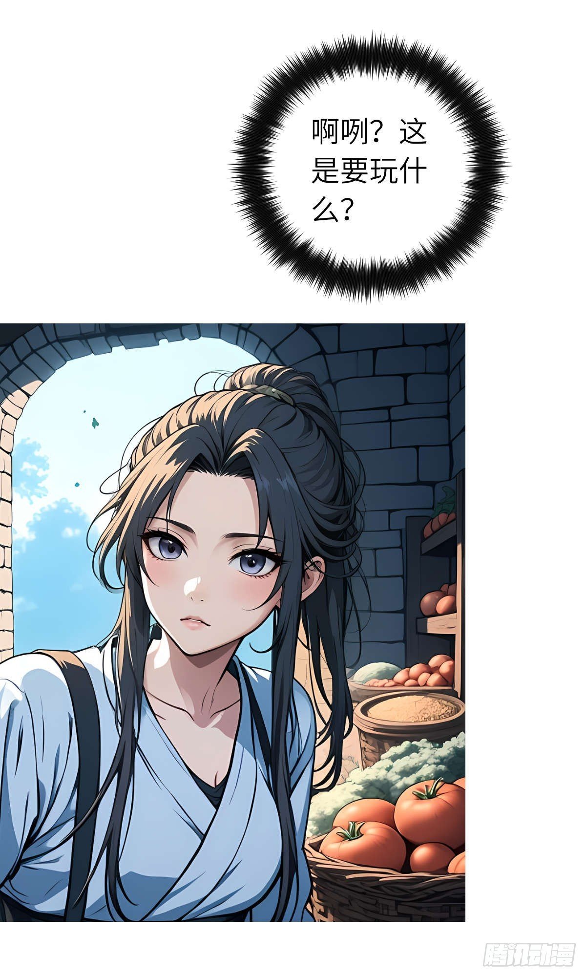 第26话：秘境探索
