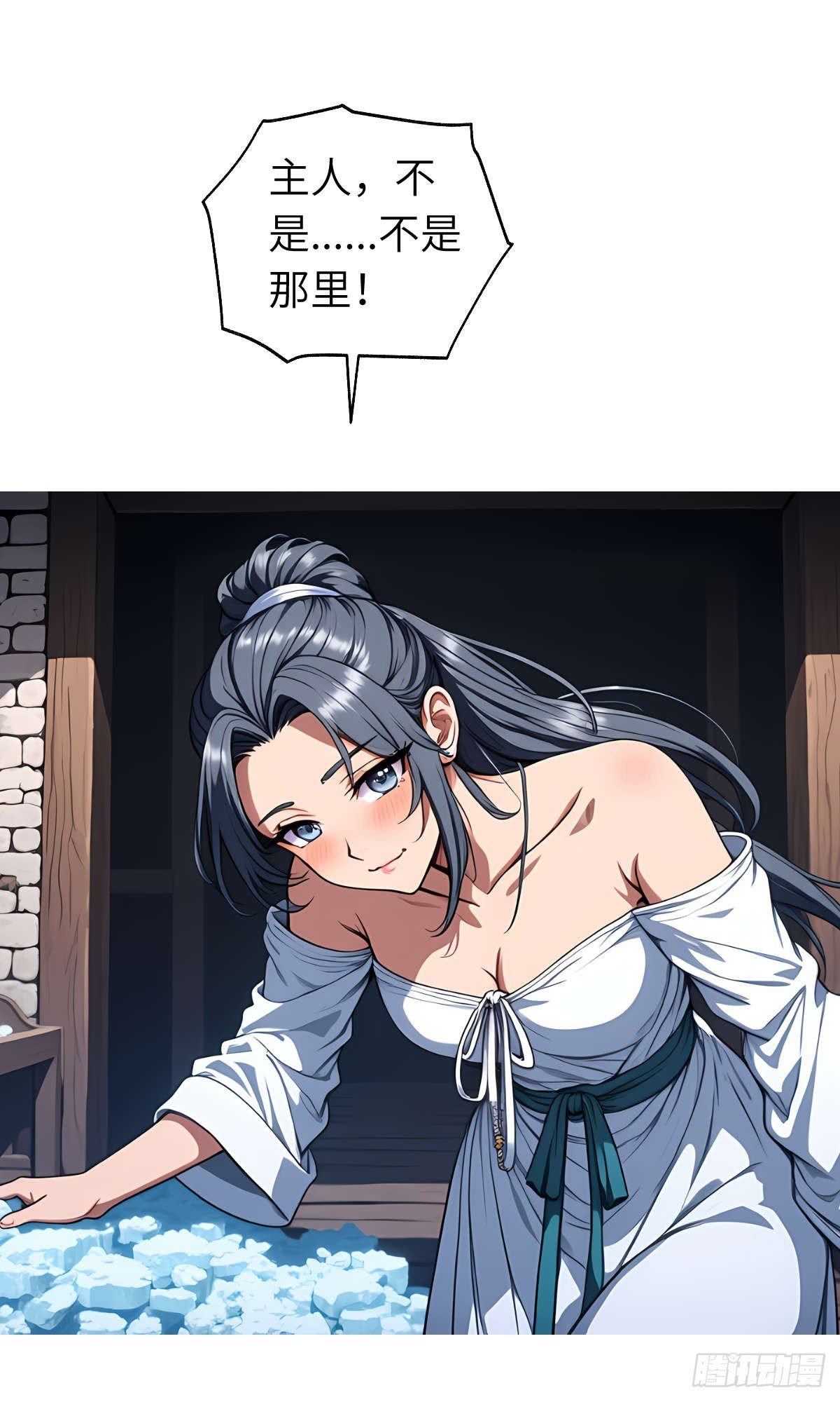 第26话：秘境探索