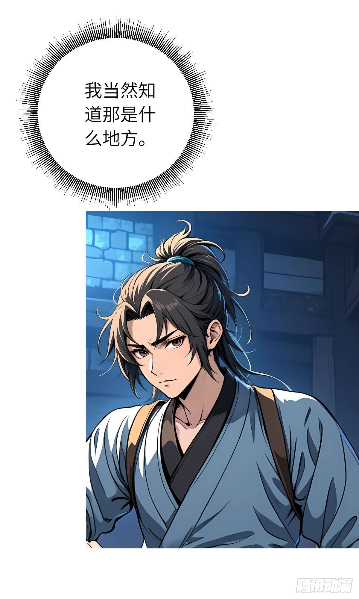 第26话：秘境探索