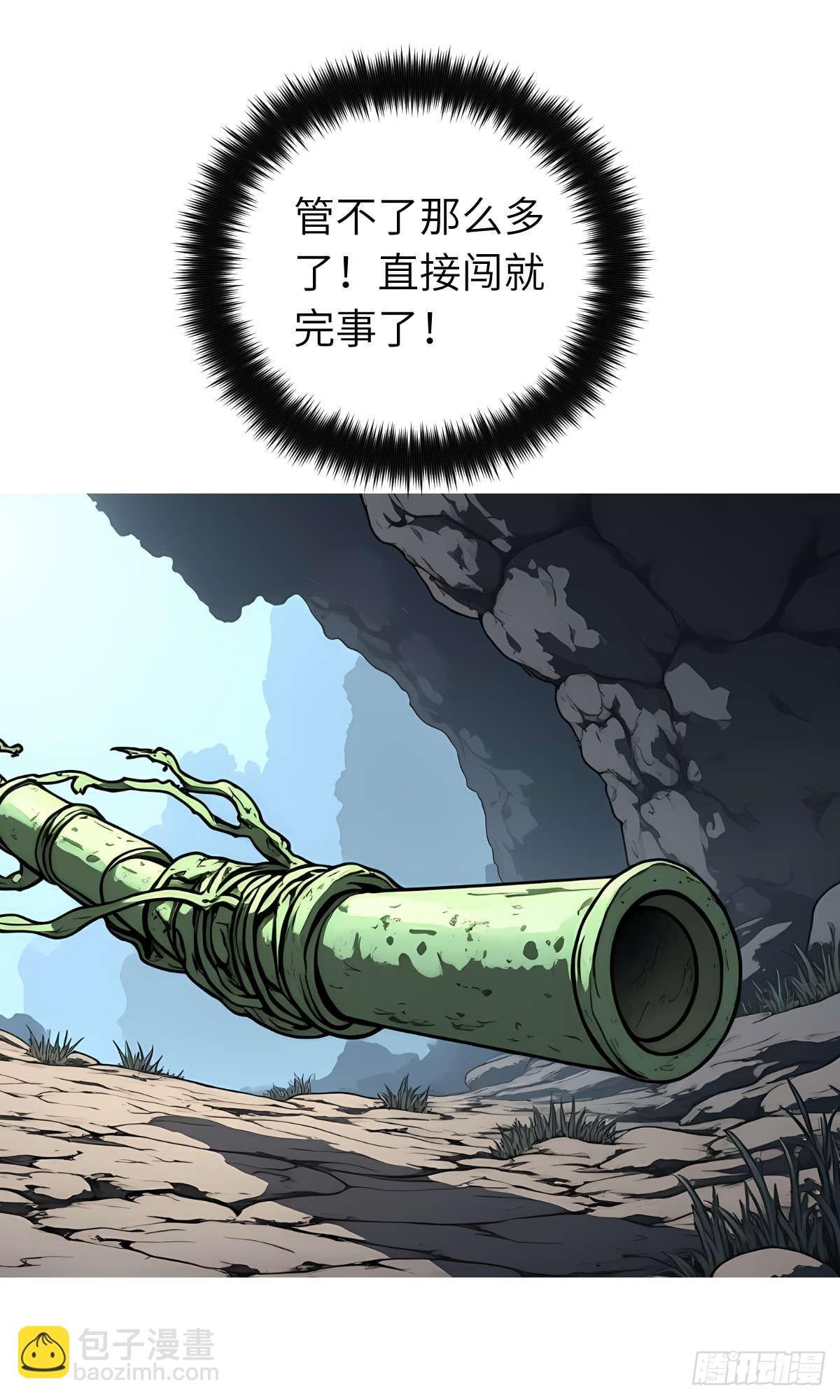 第26话：秘境探索