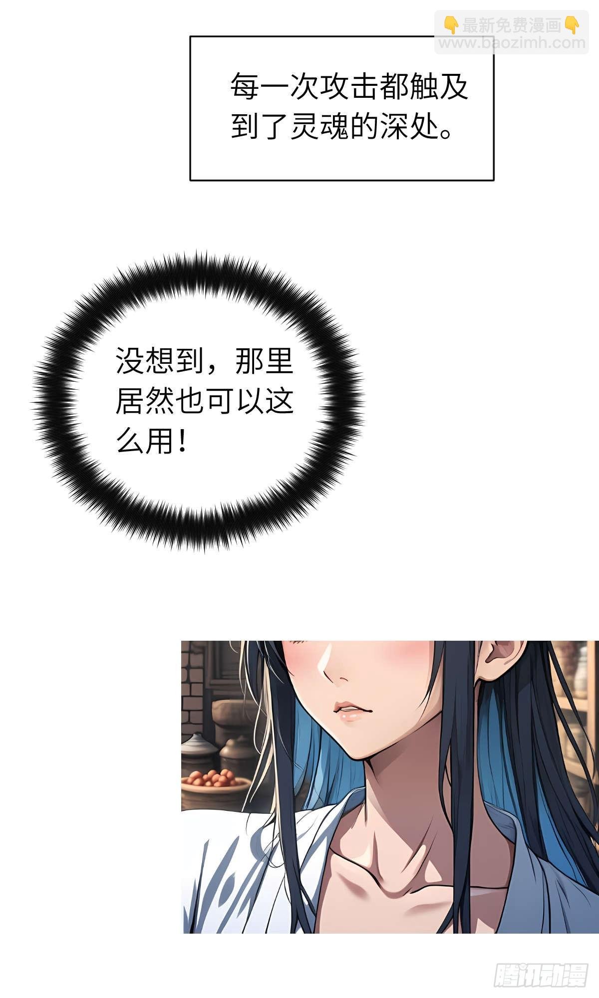 第26话：秘境探索