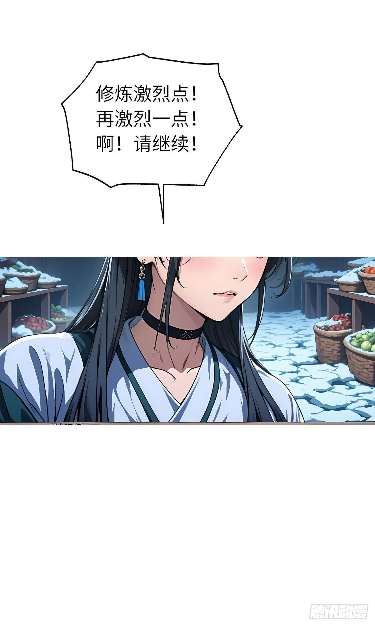 第27话：灵影阵