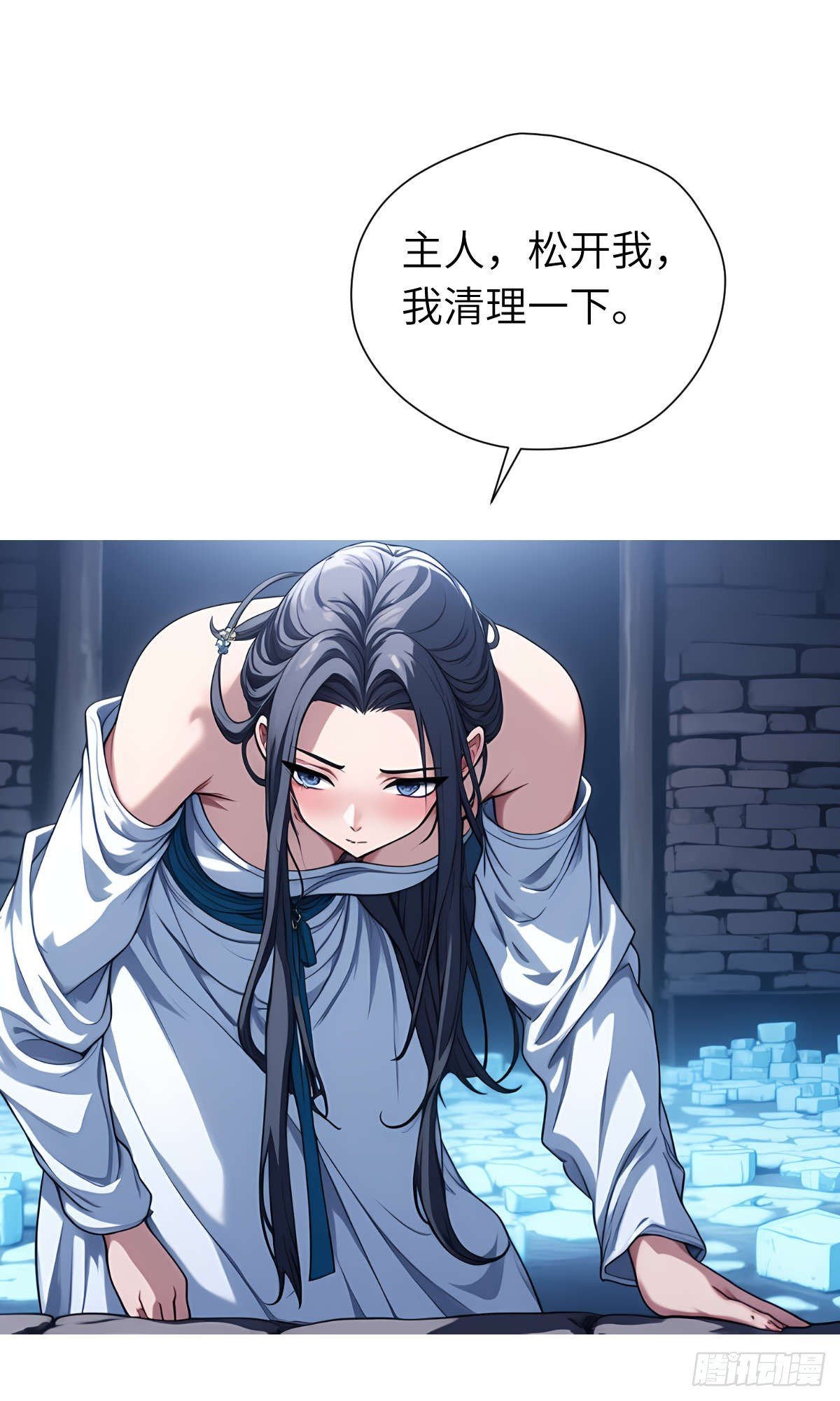 第27话：灵影阵