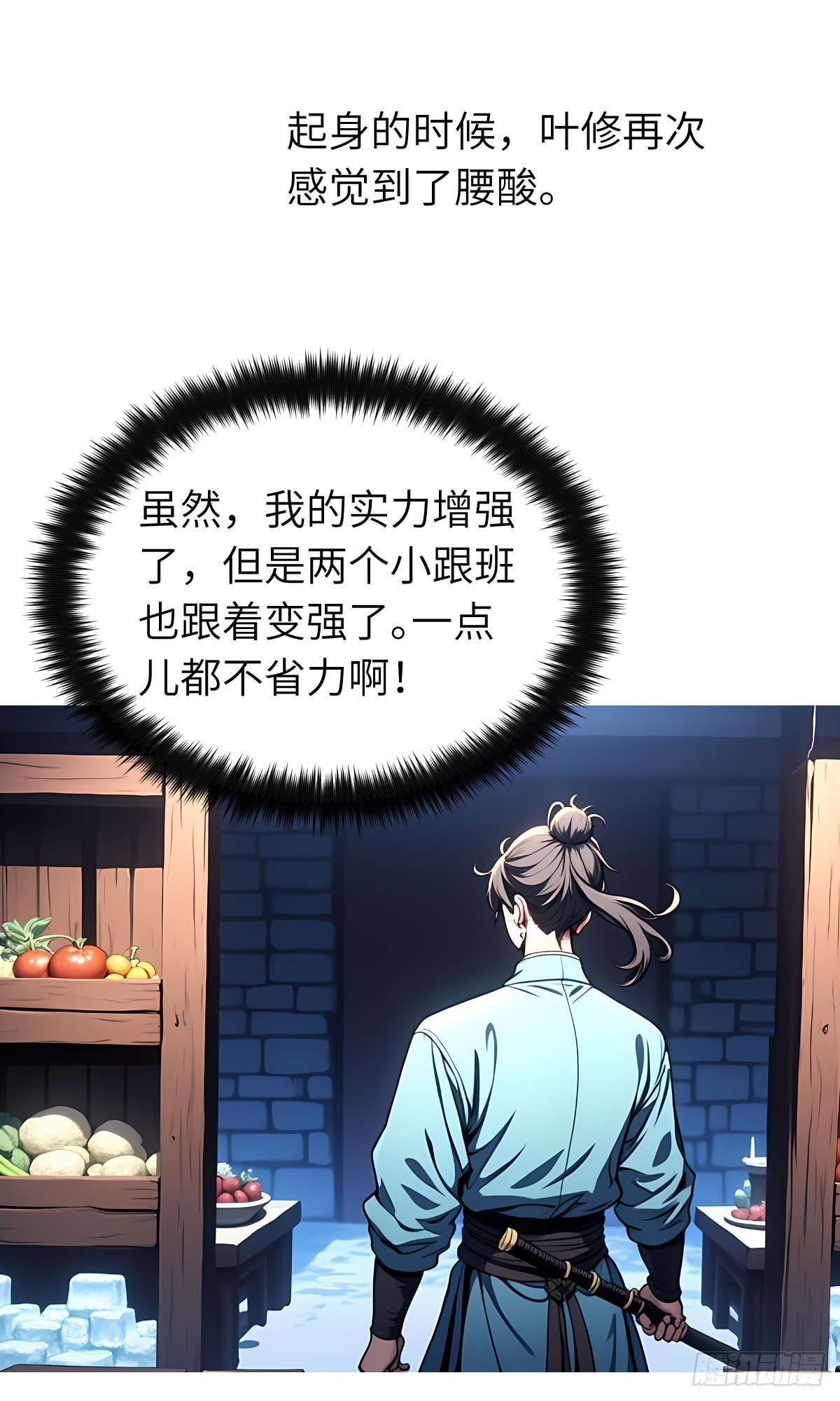 第27话：灵影阵